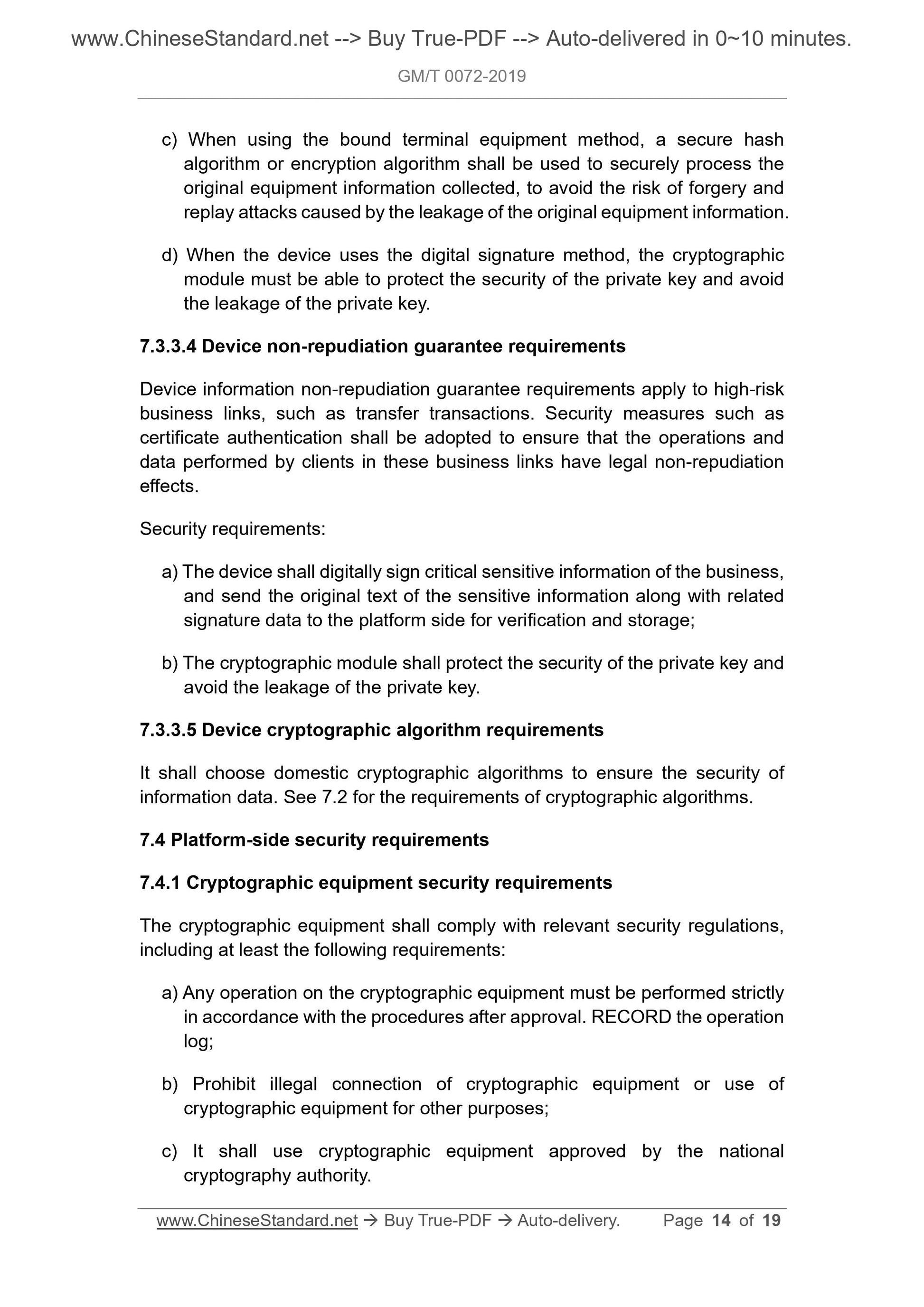 GM/T 0072-2019 Page 7
