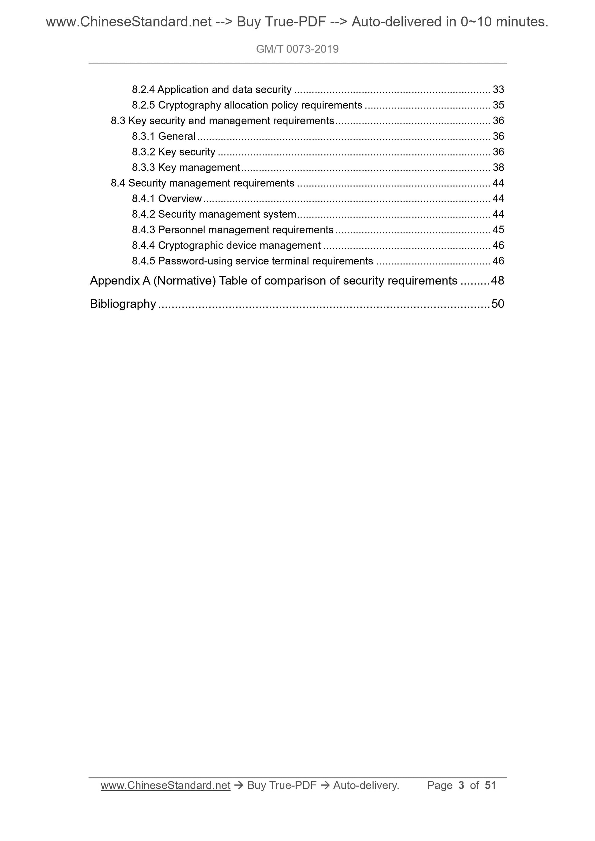GM/T 0073-2019 Page 3