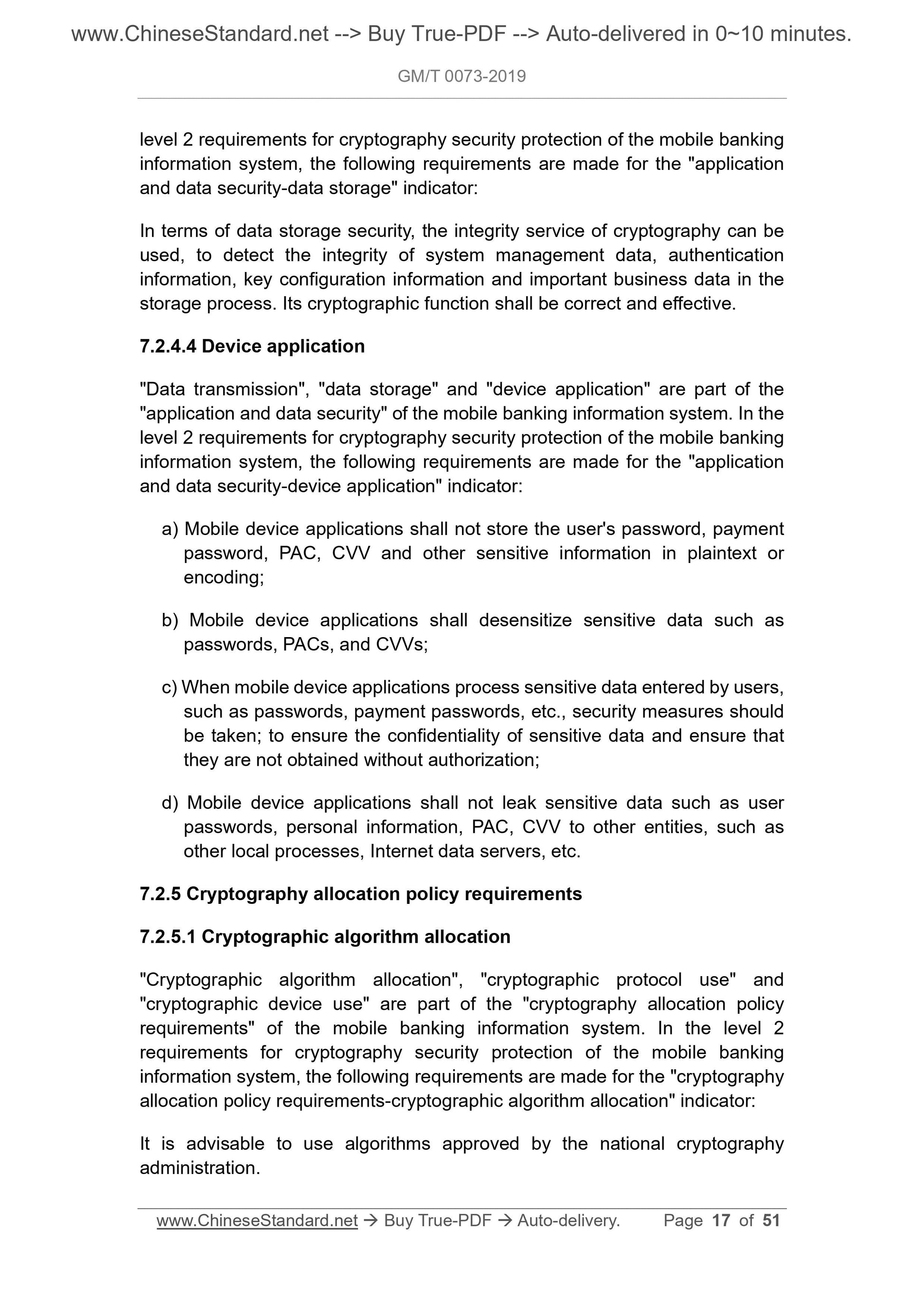 GM/T 0073-2019 Page 8