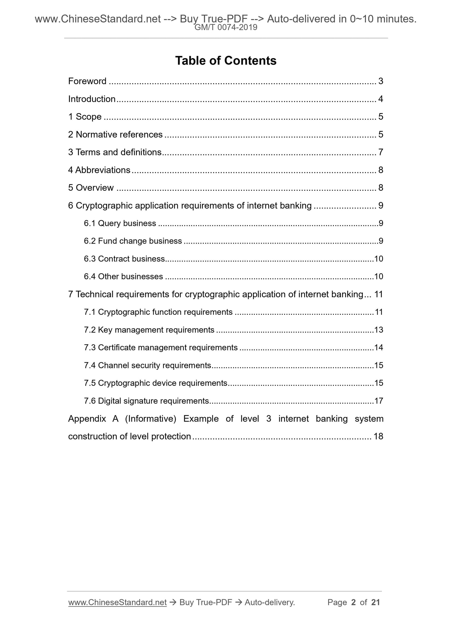 GM/T 0074-2019 Page 2