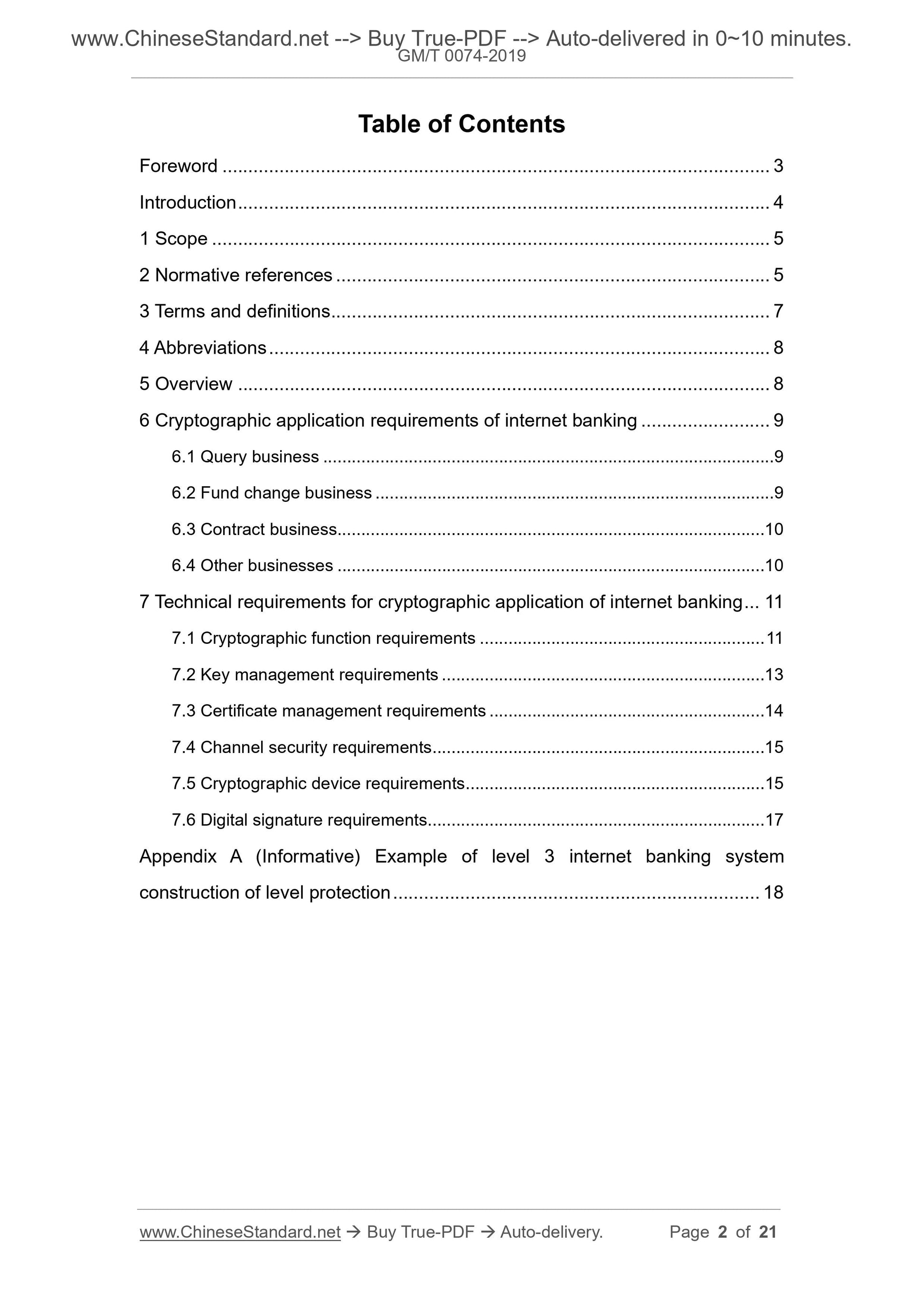 GM/T 0074-2019 Page 2
