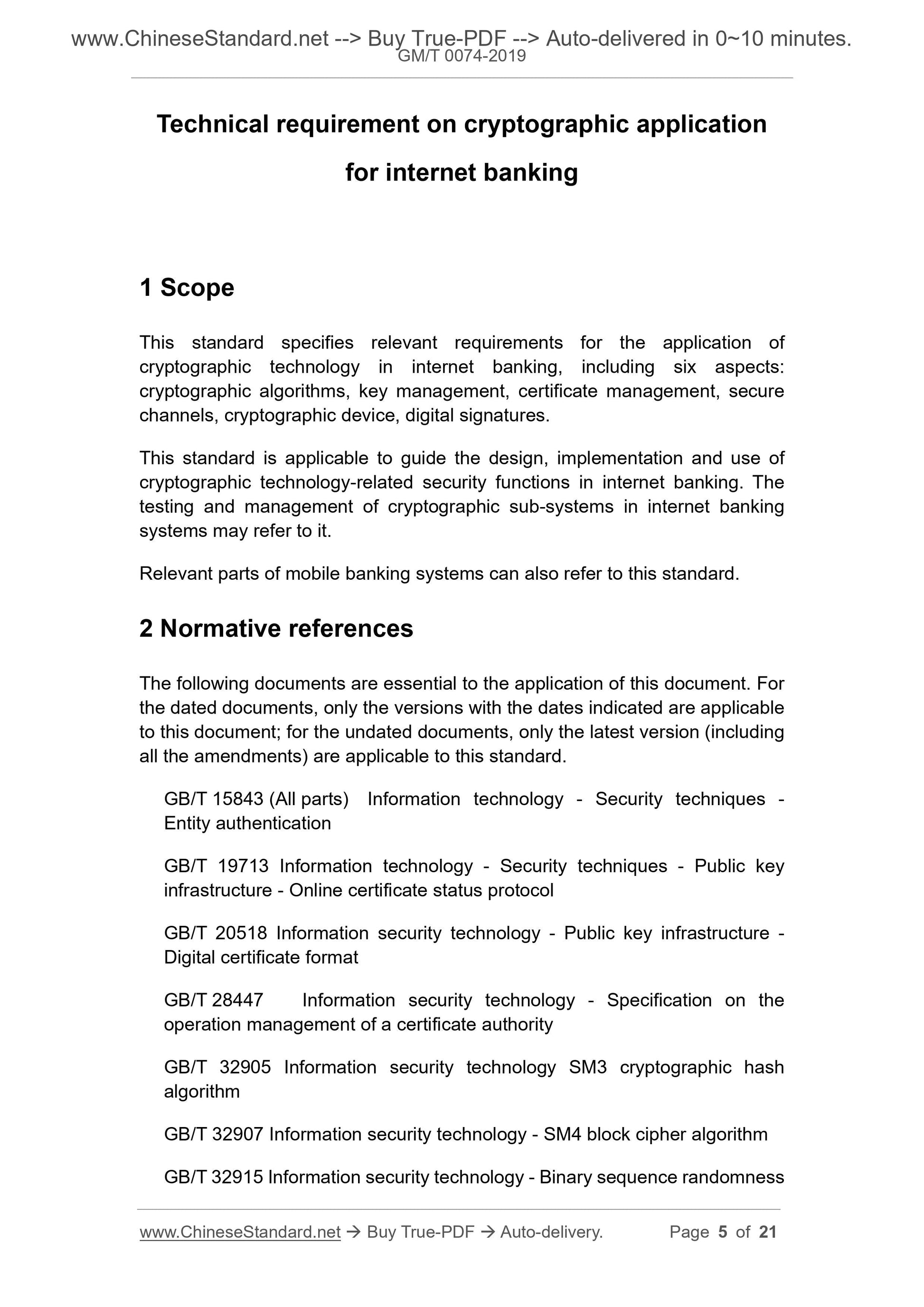 GM/T 0074-2019 Page 3