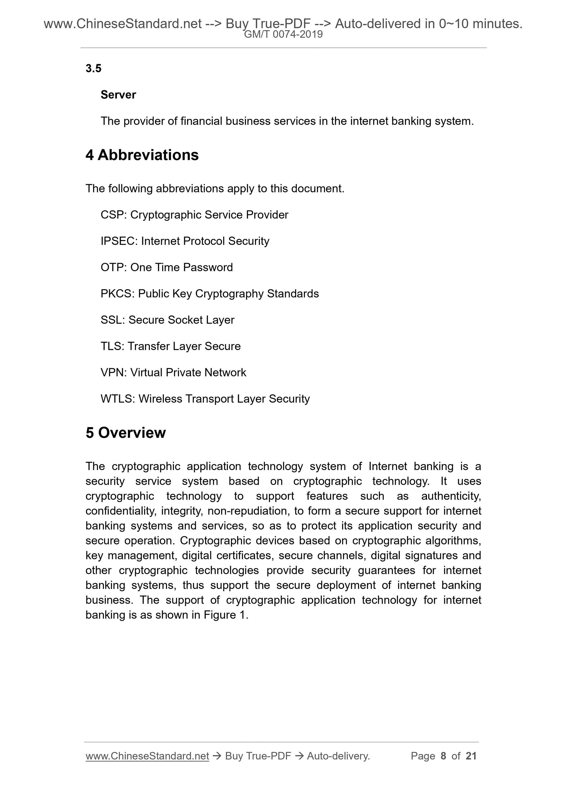 GM/T 0074-2019 Page 5