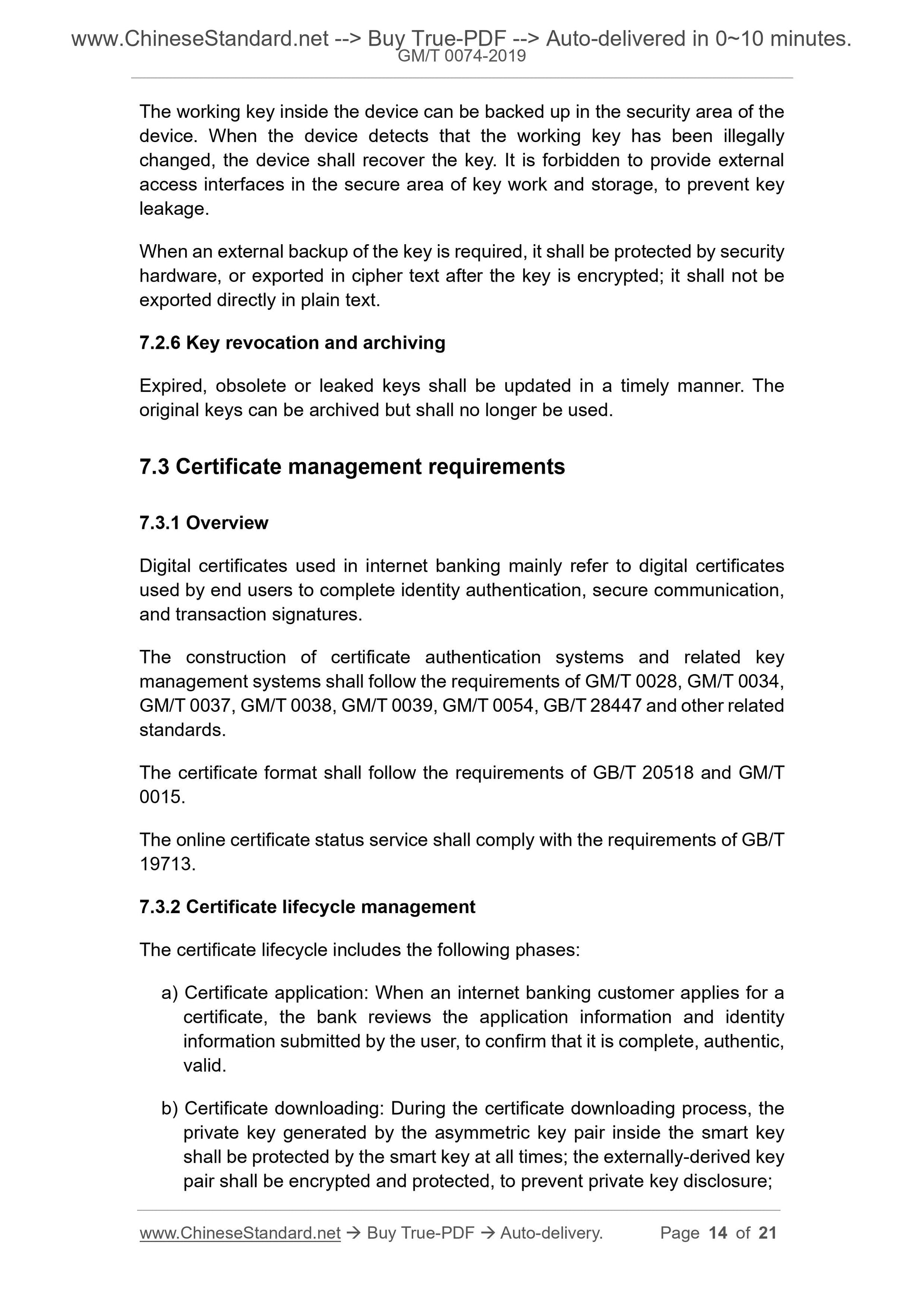 GM/T 0074-2019 Page 7