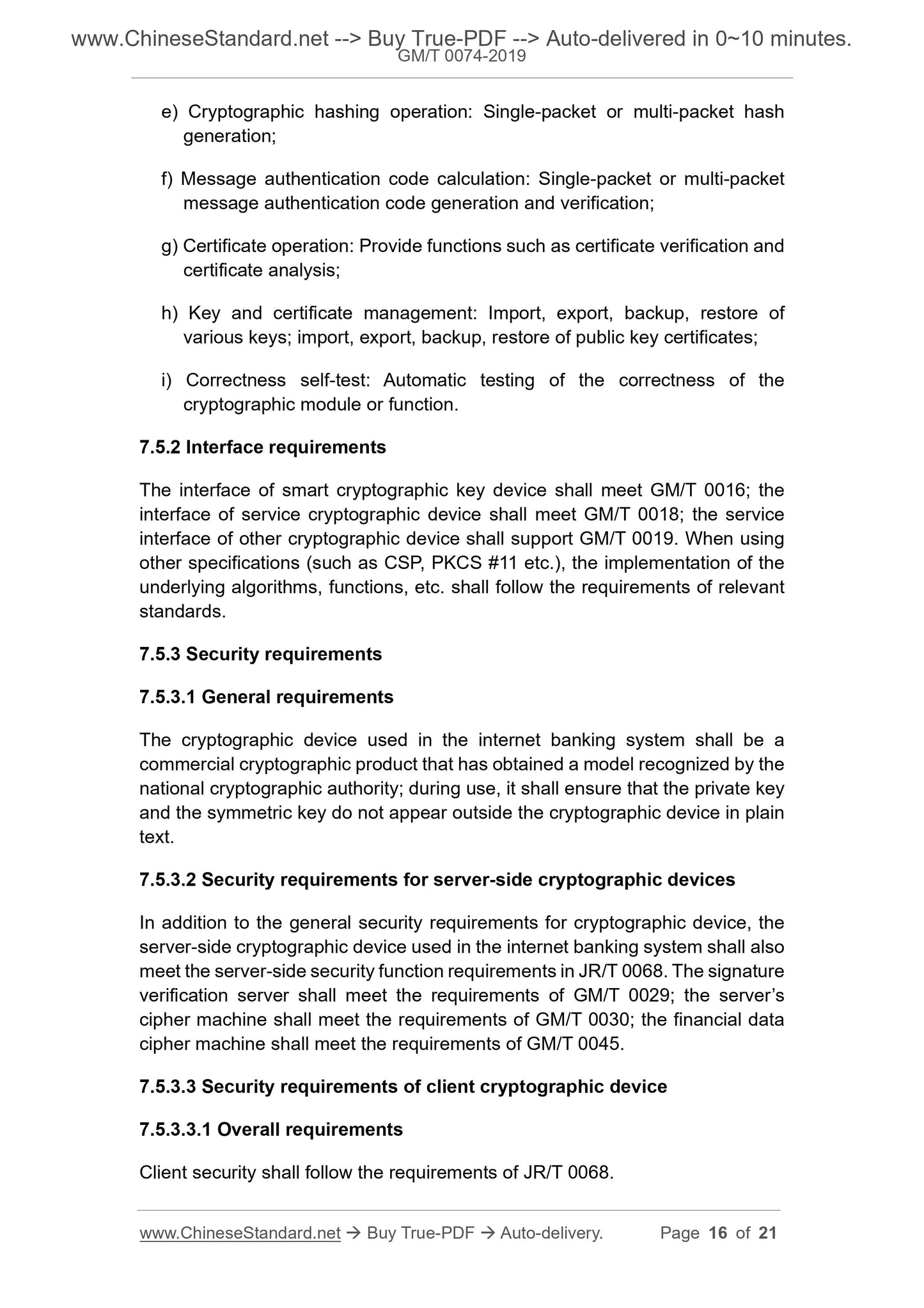 GM/T 0074-2019 Page 8