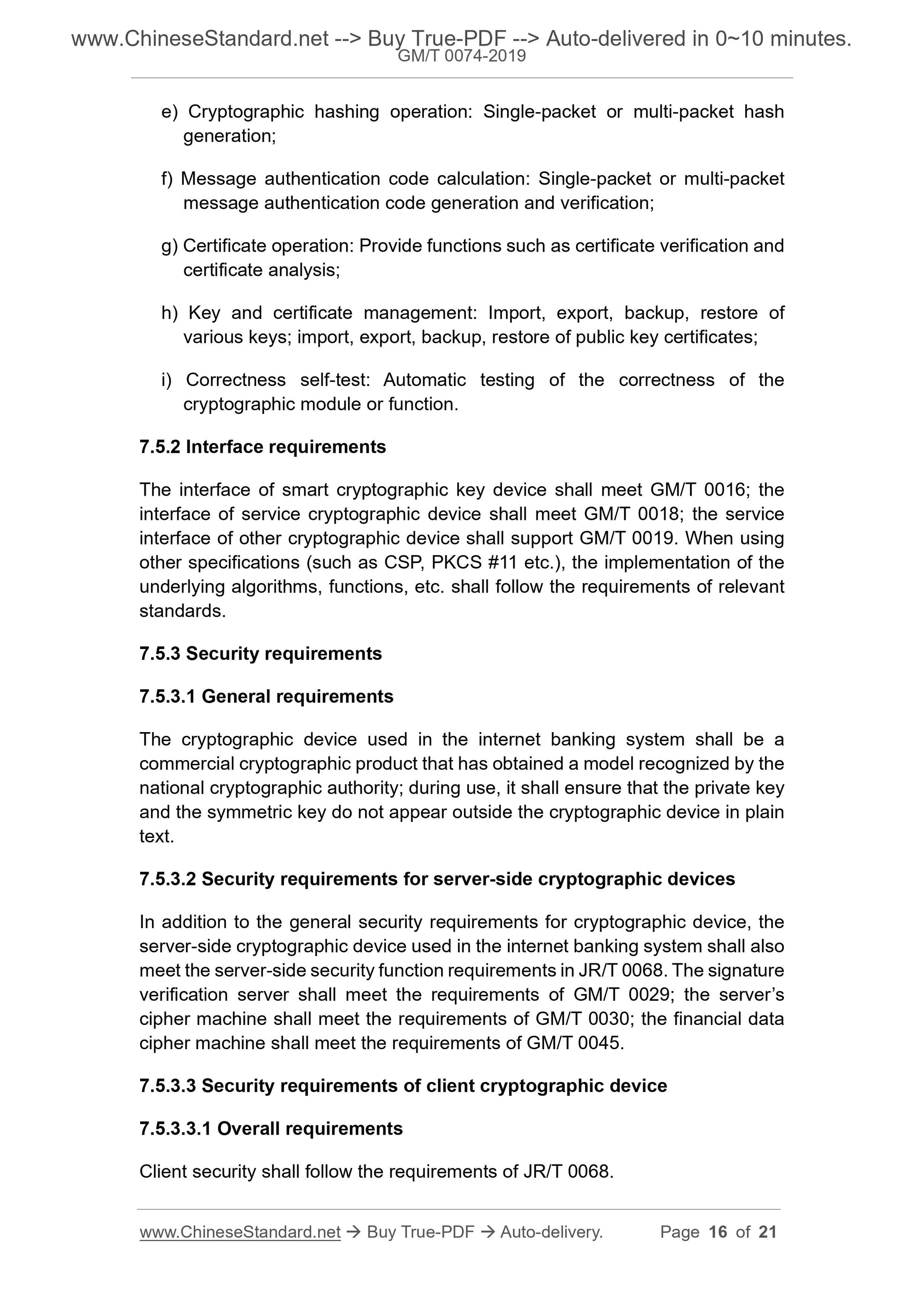 GM/T 0074-2019 Page 8