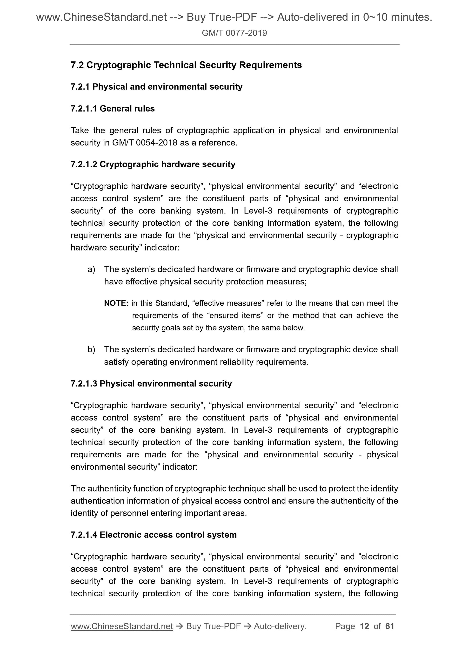 GM/T 0077-2019 Page 4