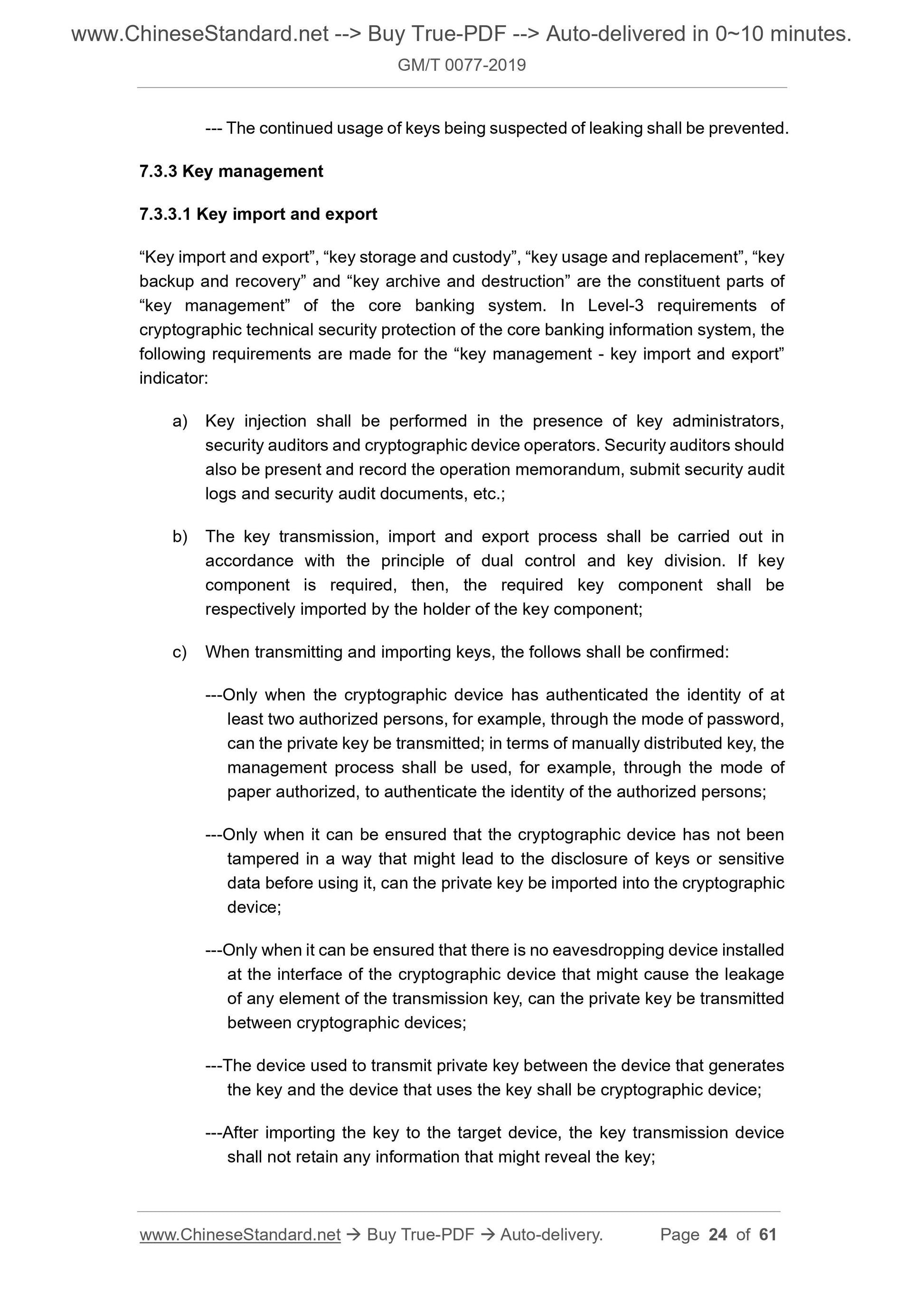GM/T 0077-2019 Page 8