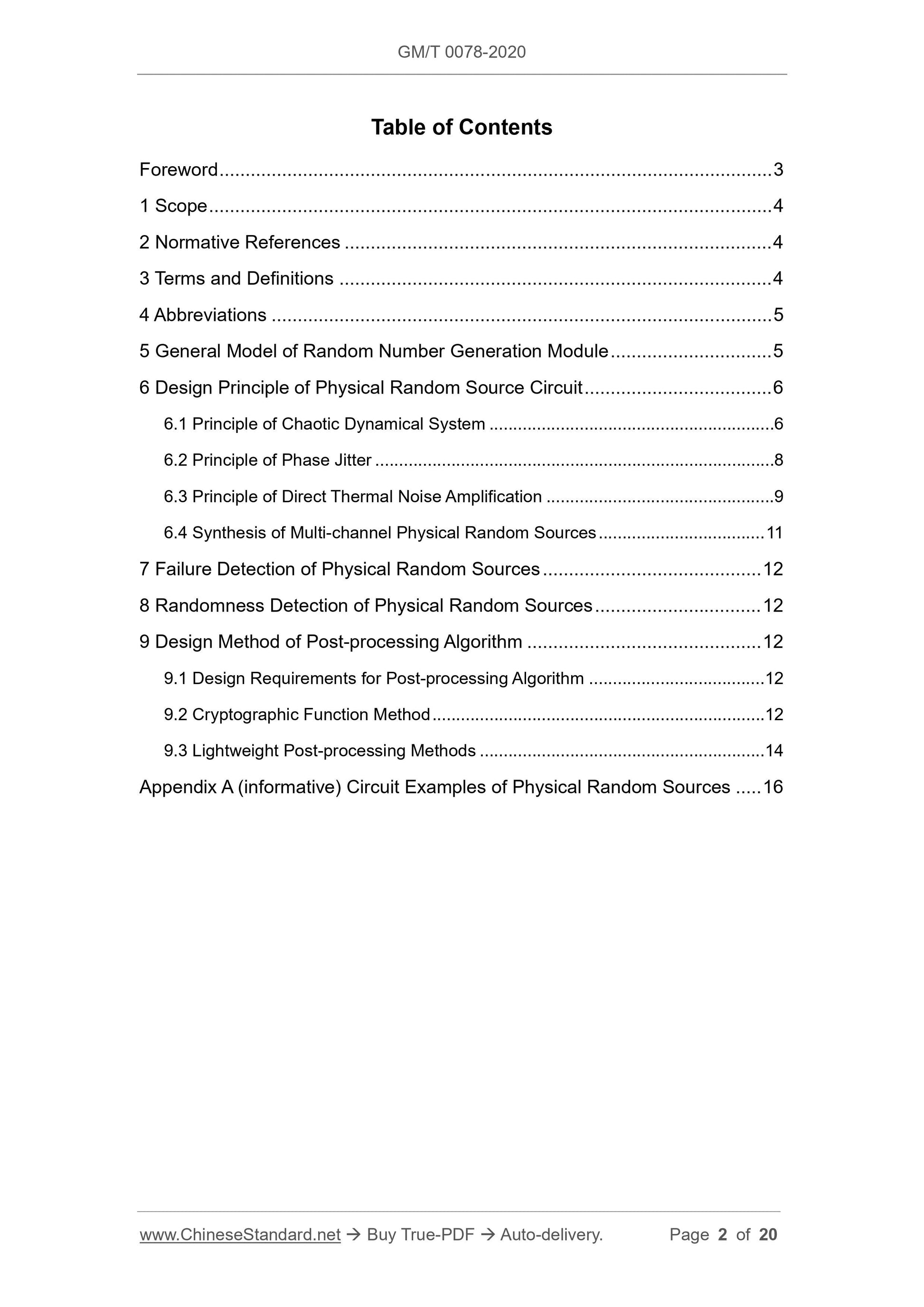 GM/T 0078-2020 Page 2