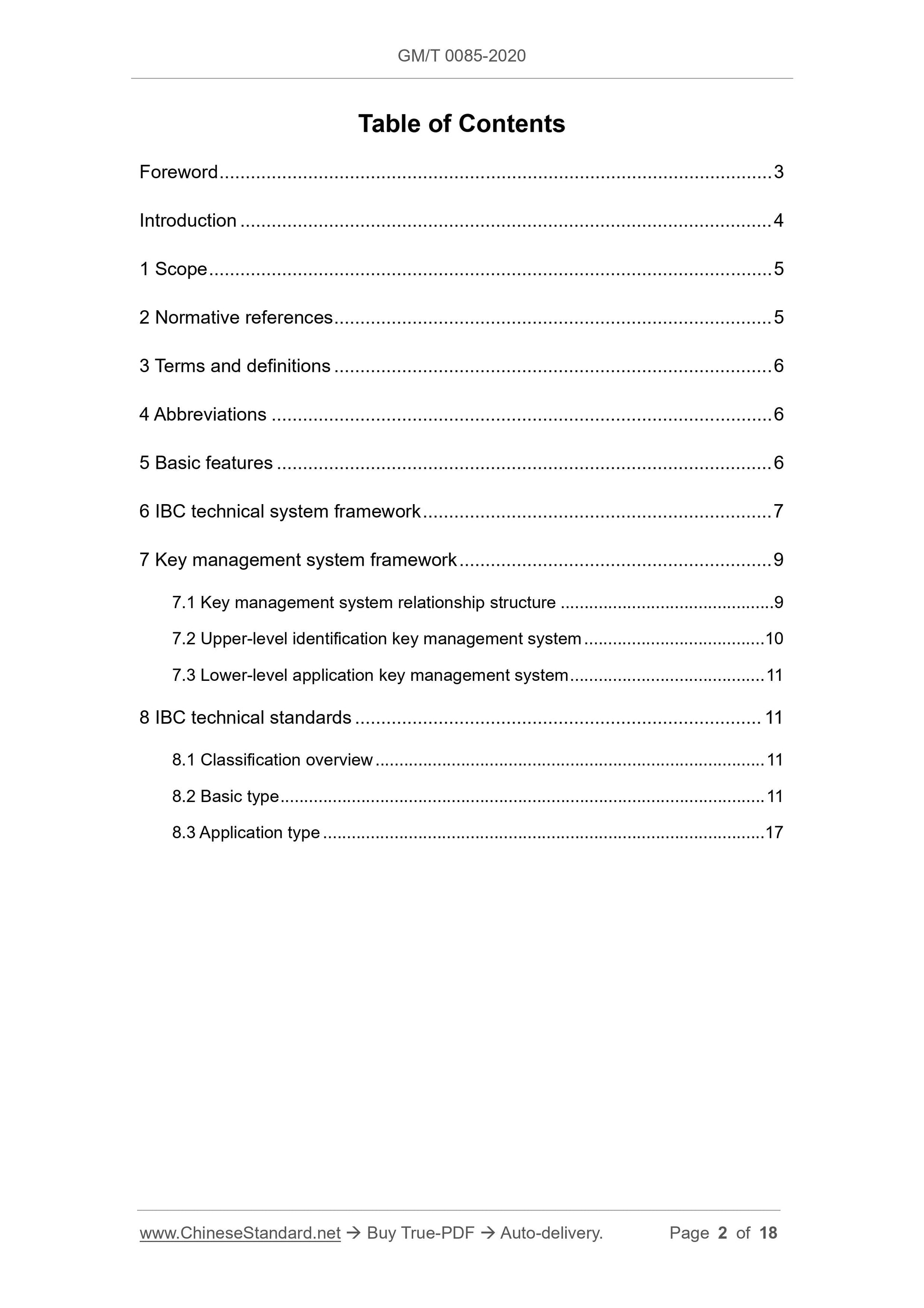 GM/T 0085-2020 Page 2