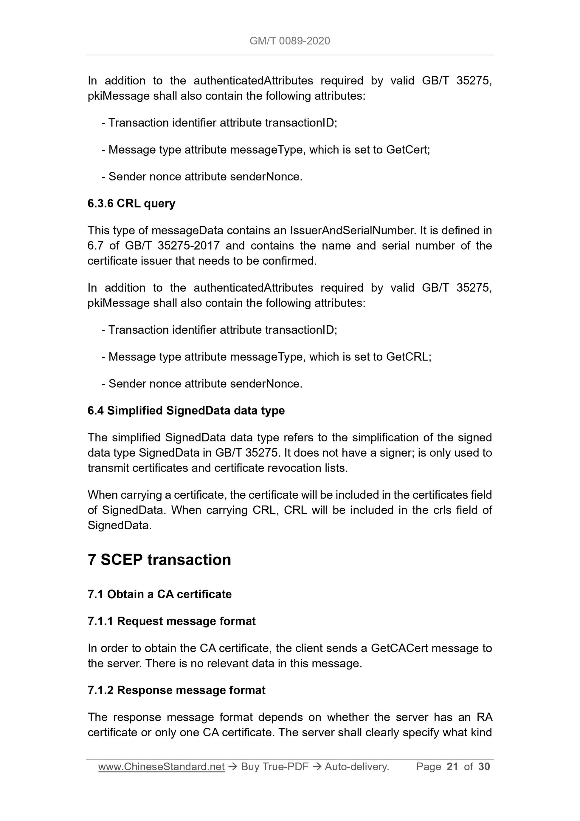 GM/T 0089-2020 Page 8