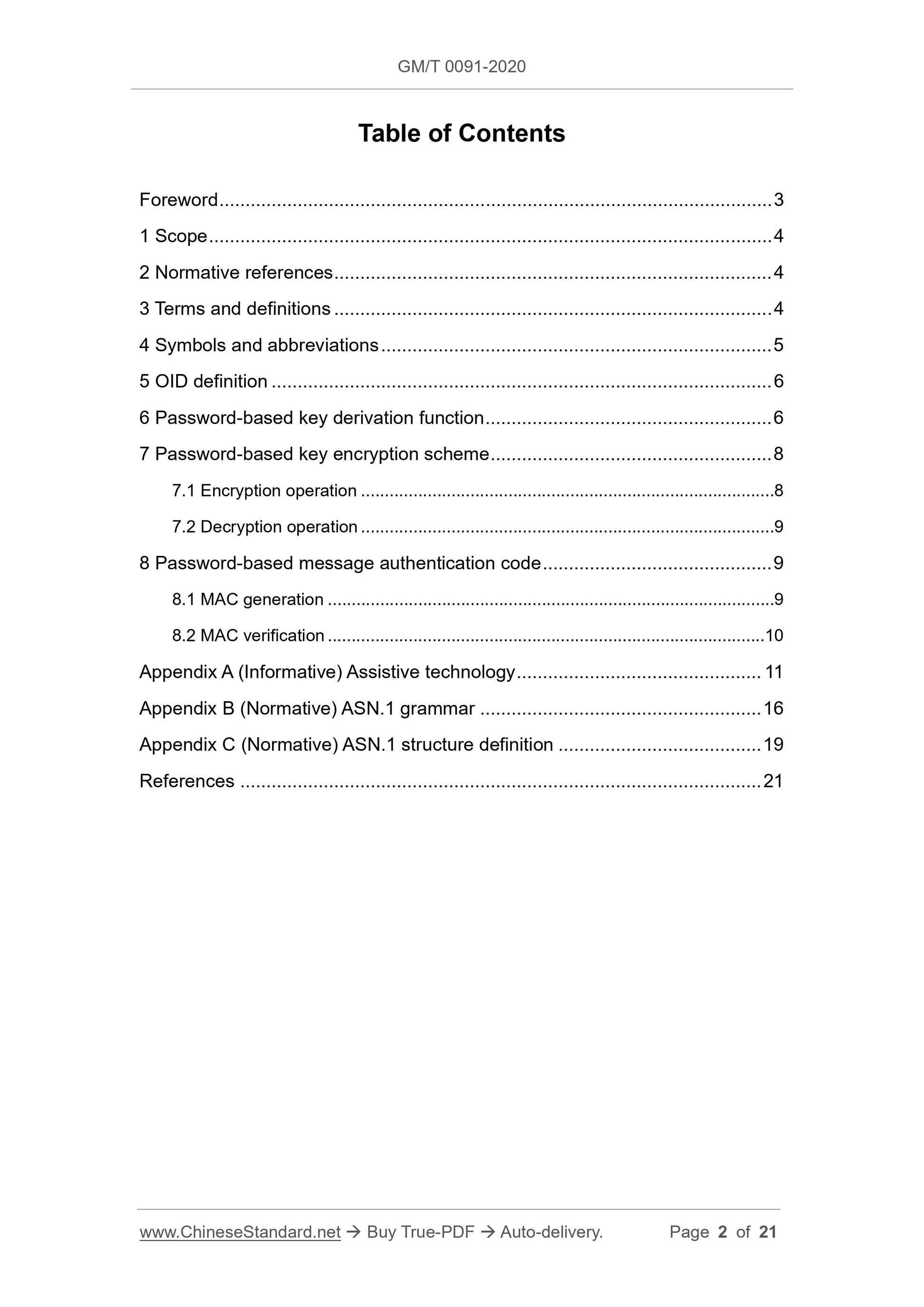 GM/T 0091-2020 Page 2