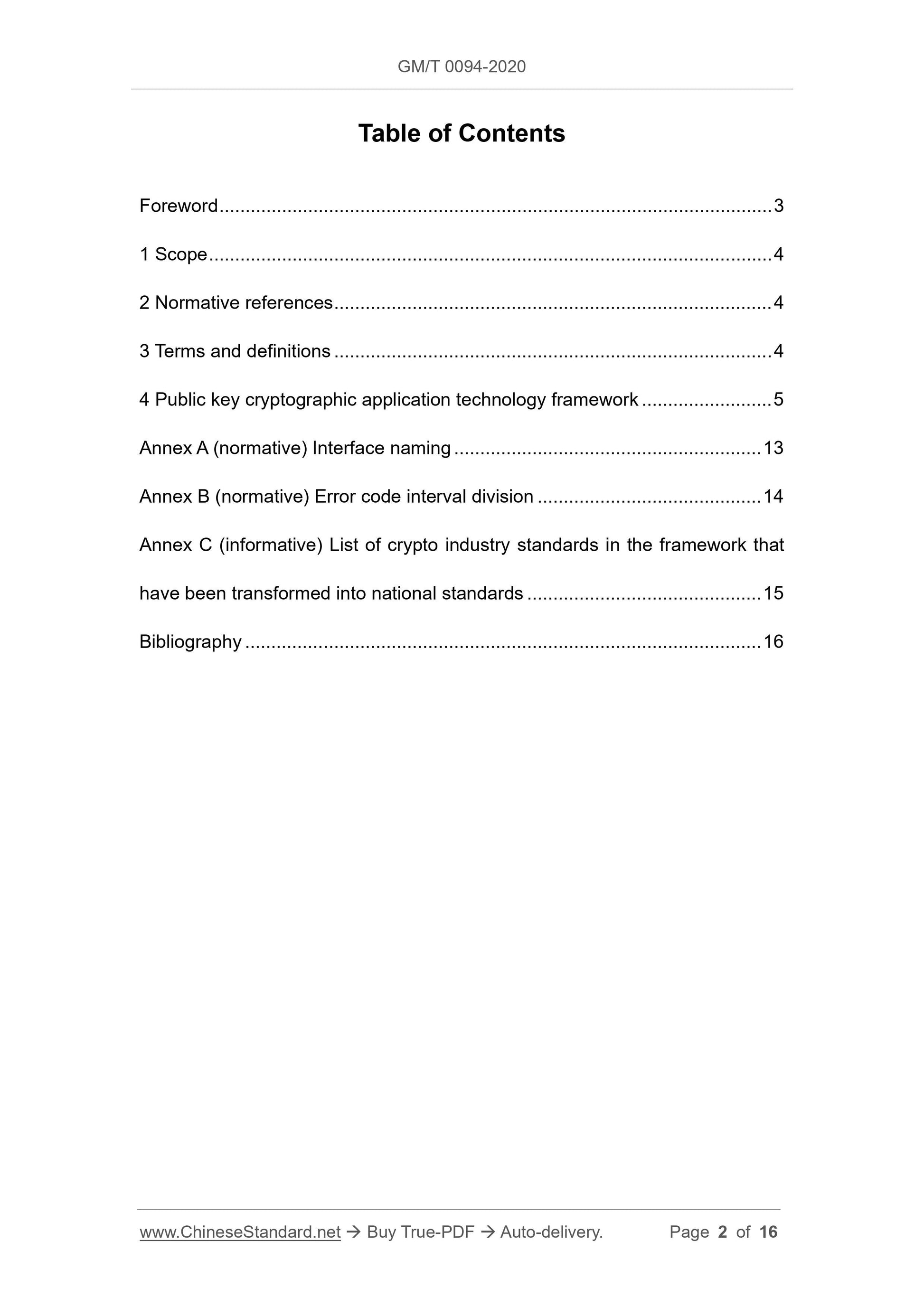 GM/T 0094-2020 Page 2