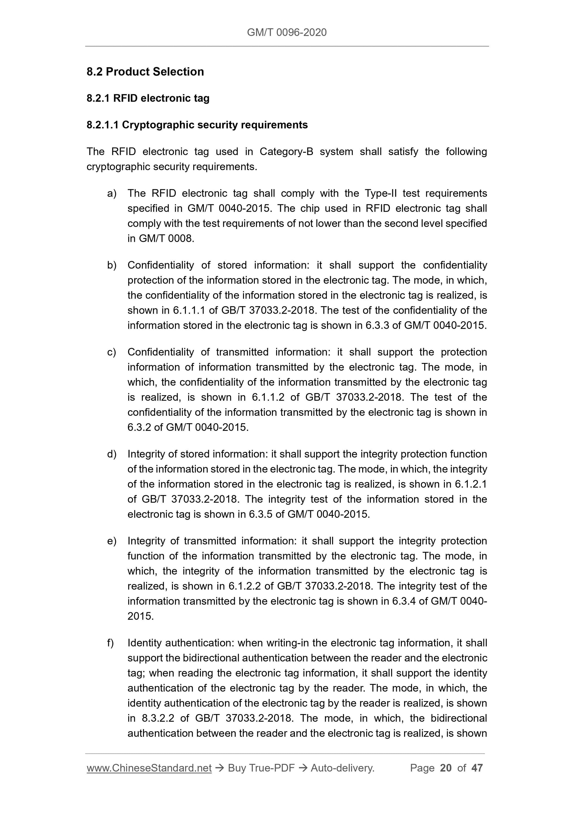 GM/T 0096-2020 Page 8