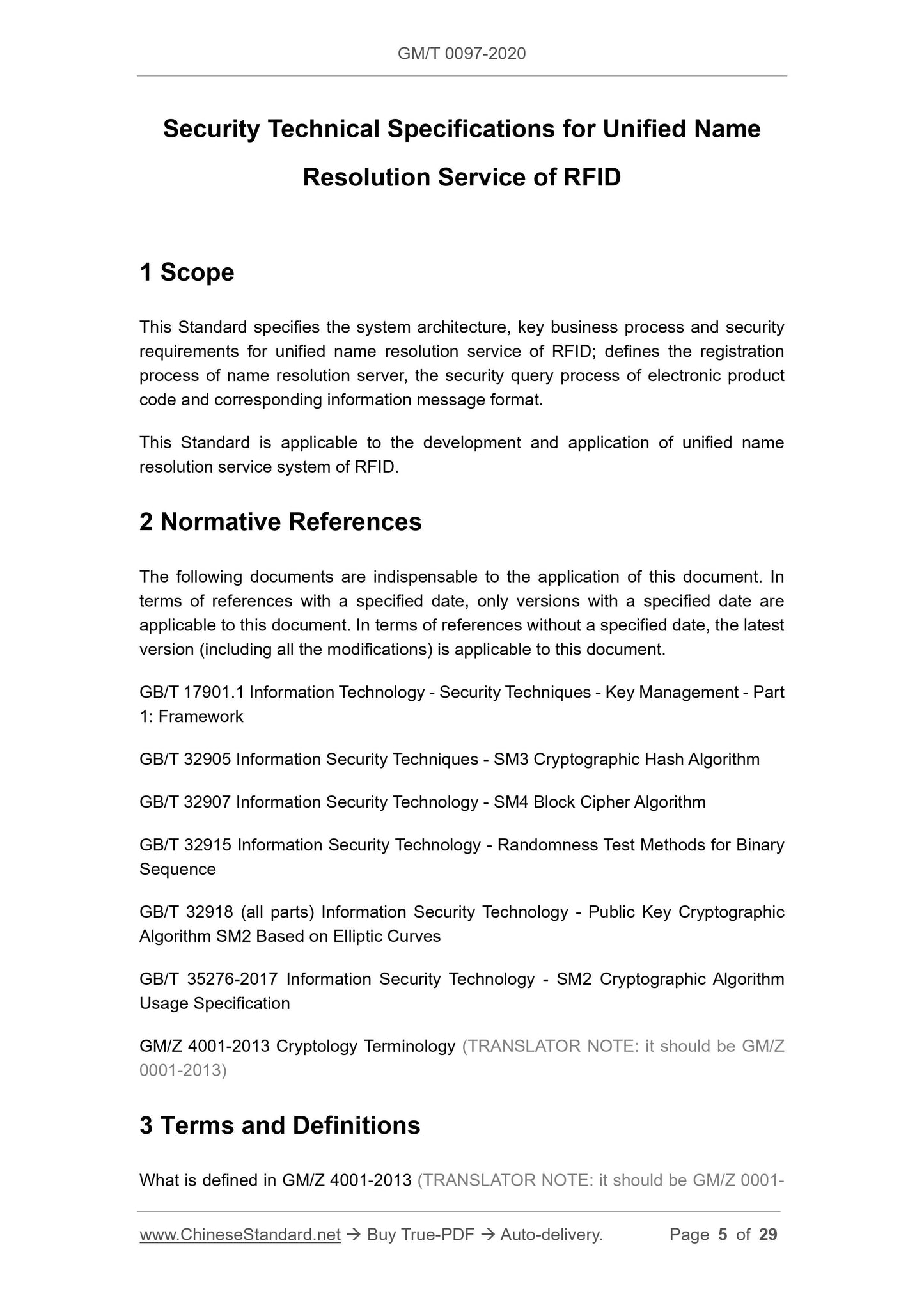 GM/T 0097-2020 Page 4
