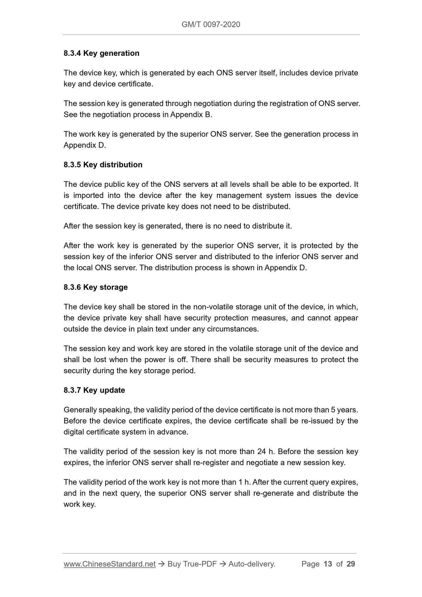 GM/T 0097-2020 Page 7