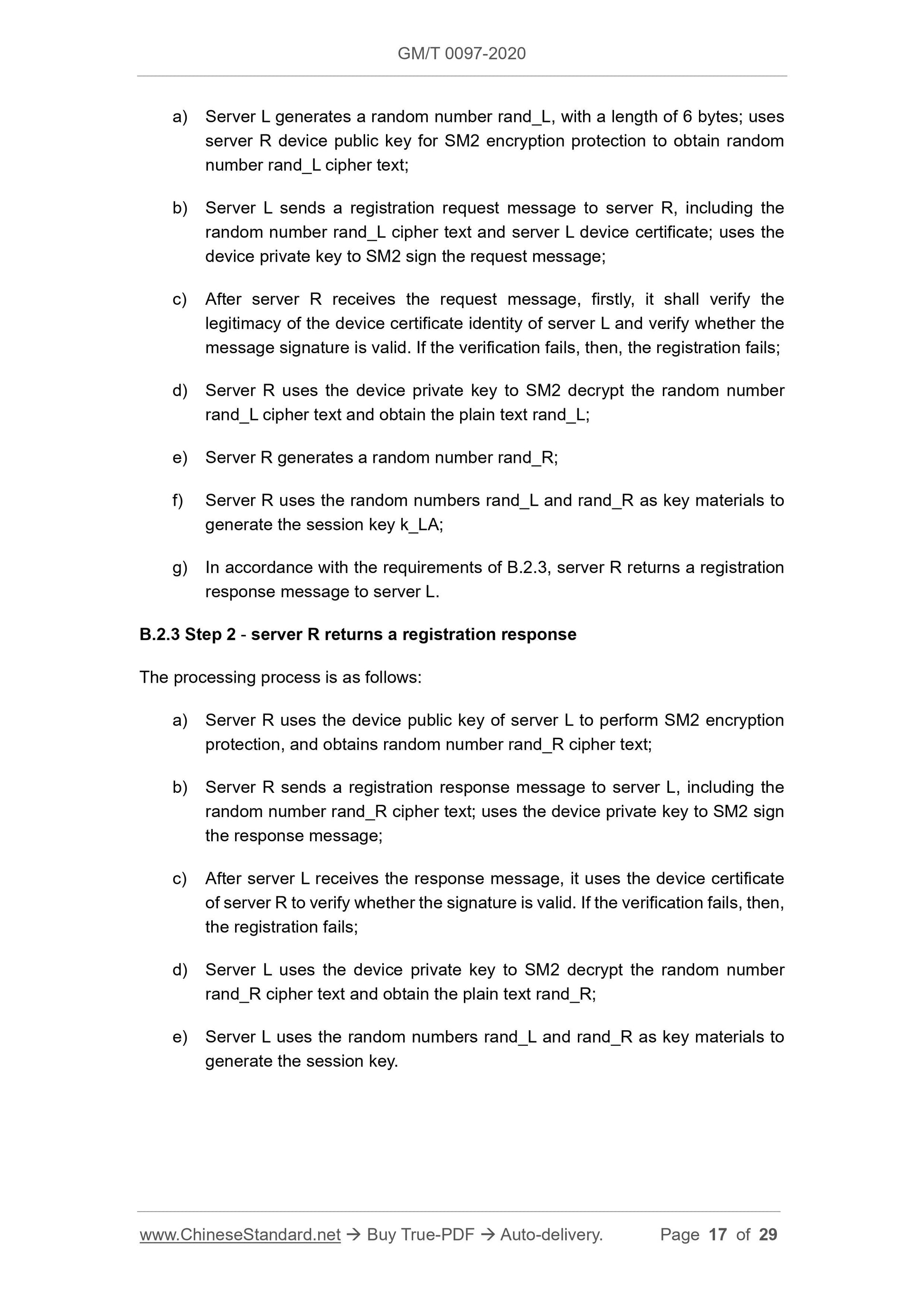 GM/T 0097-2020 Page 8
