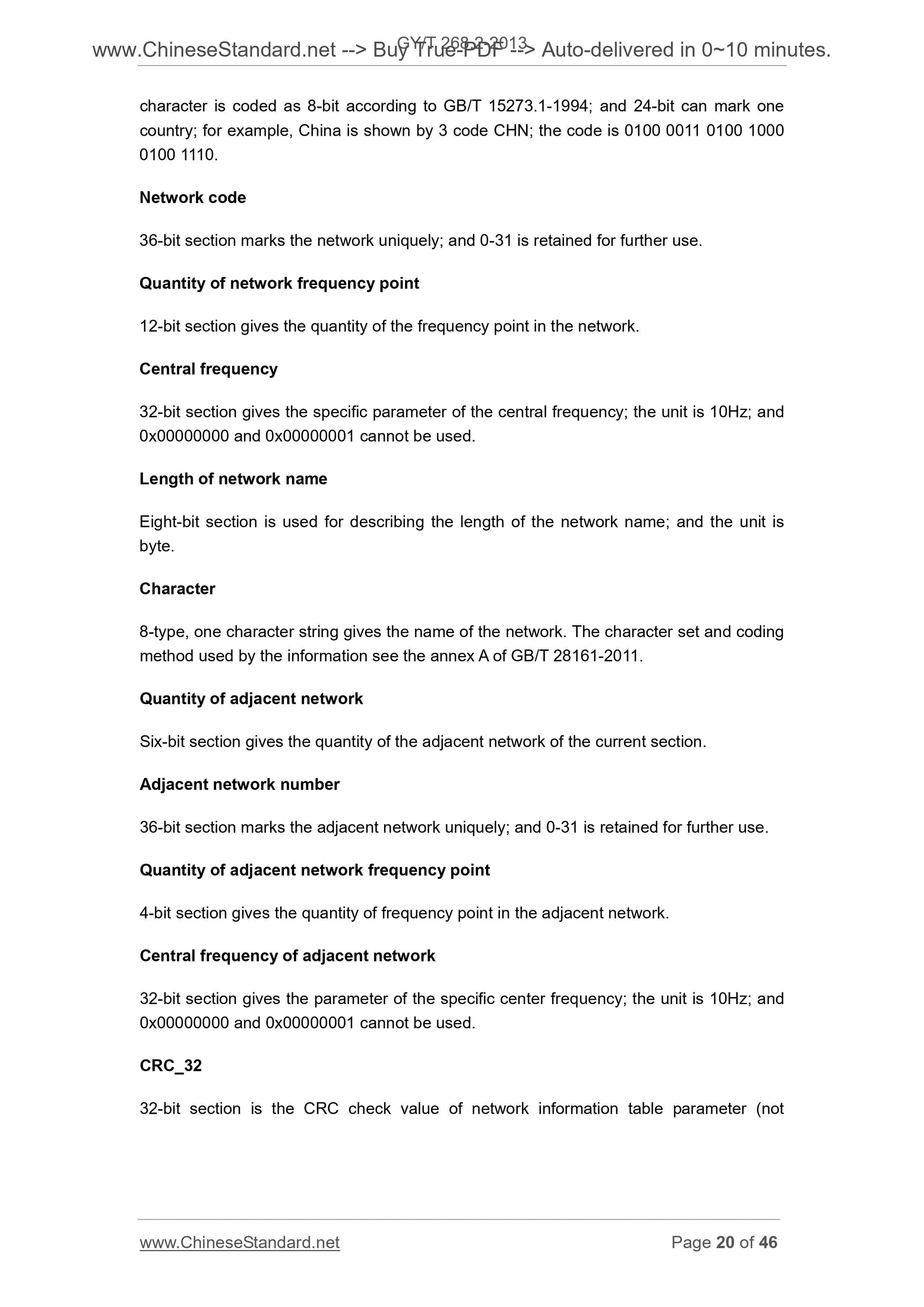 GY/T 268.2-2013 Page 12