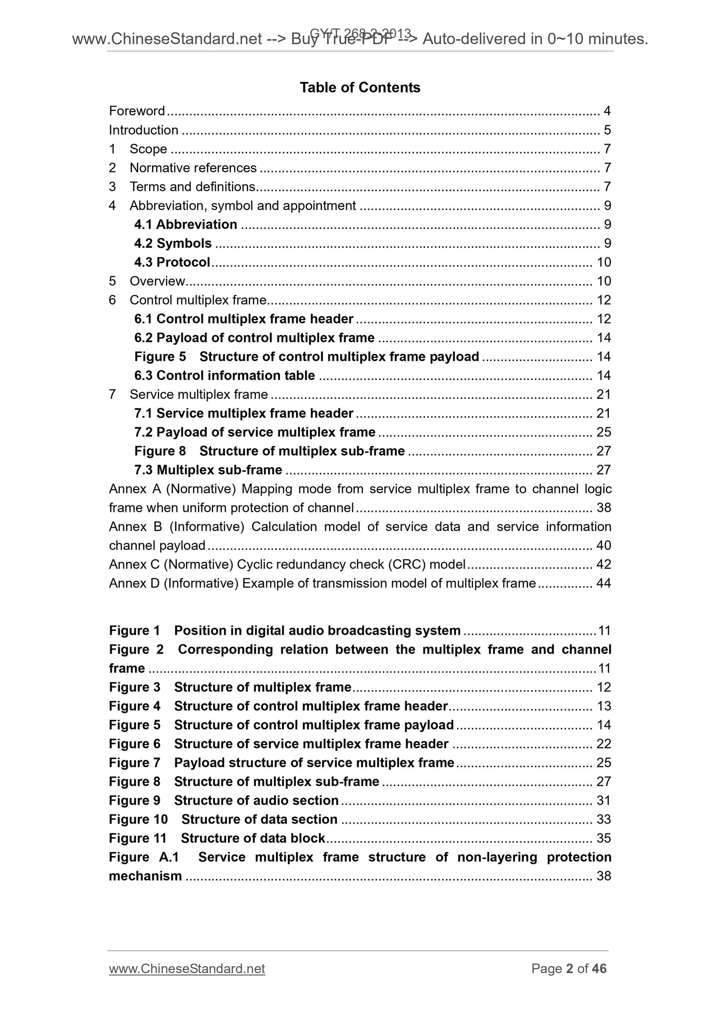GY/T 268.2-2013 Page 2