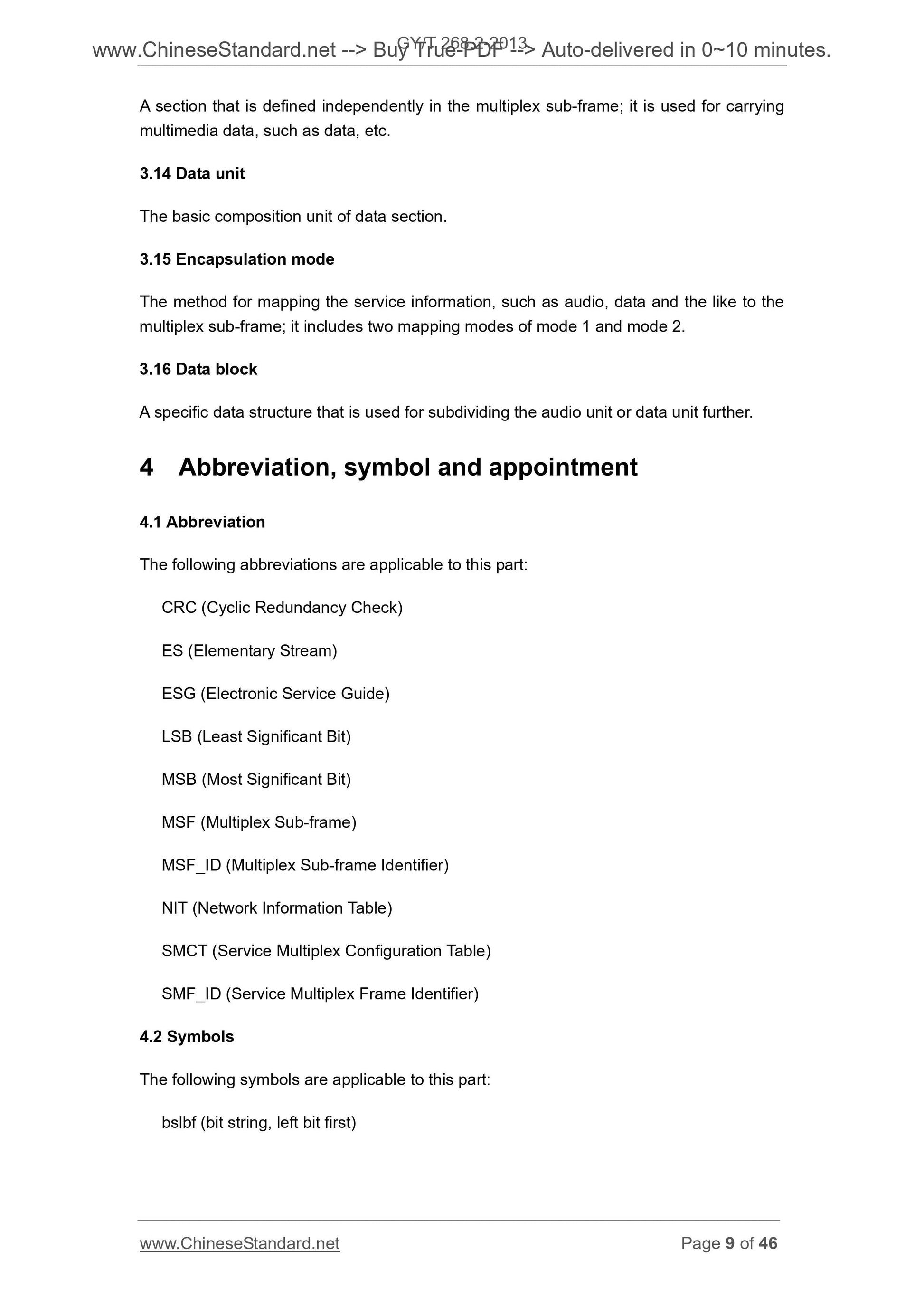 GY/T 268.2-2013 Page 8