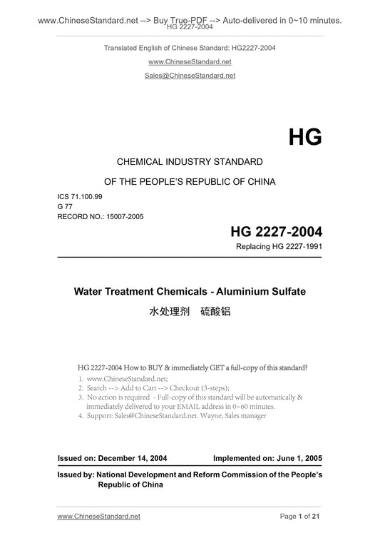 HG 2227-2004 Page 1