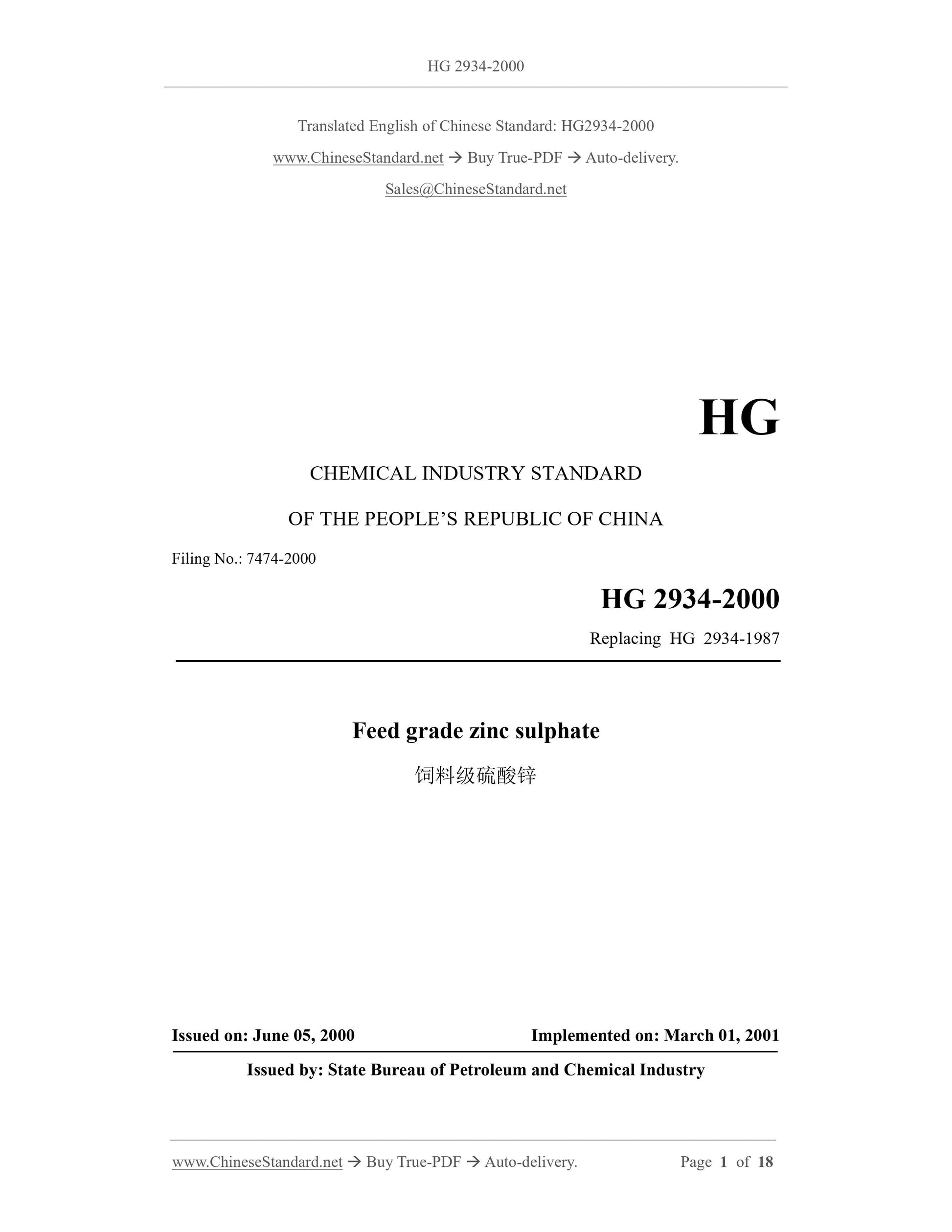 HG 2934-2000 Page 1
