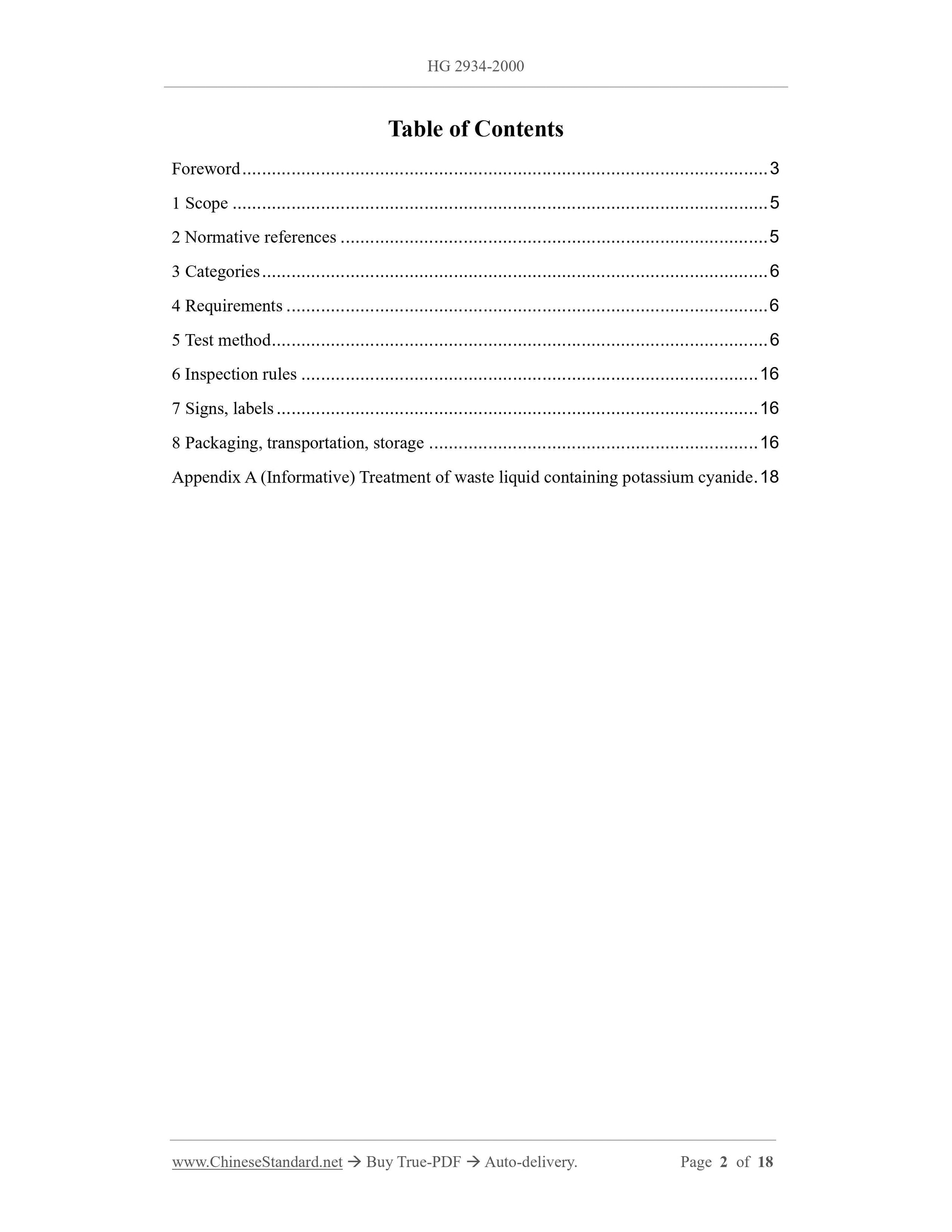 HG 2934-2000 Page 2