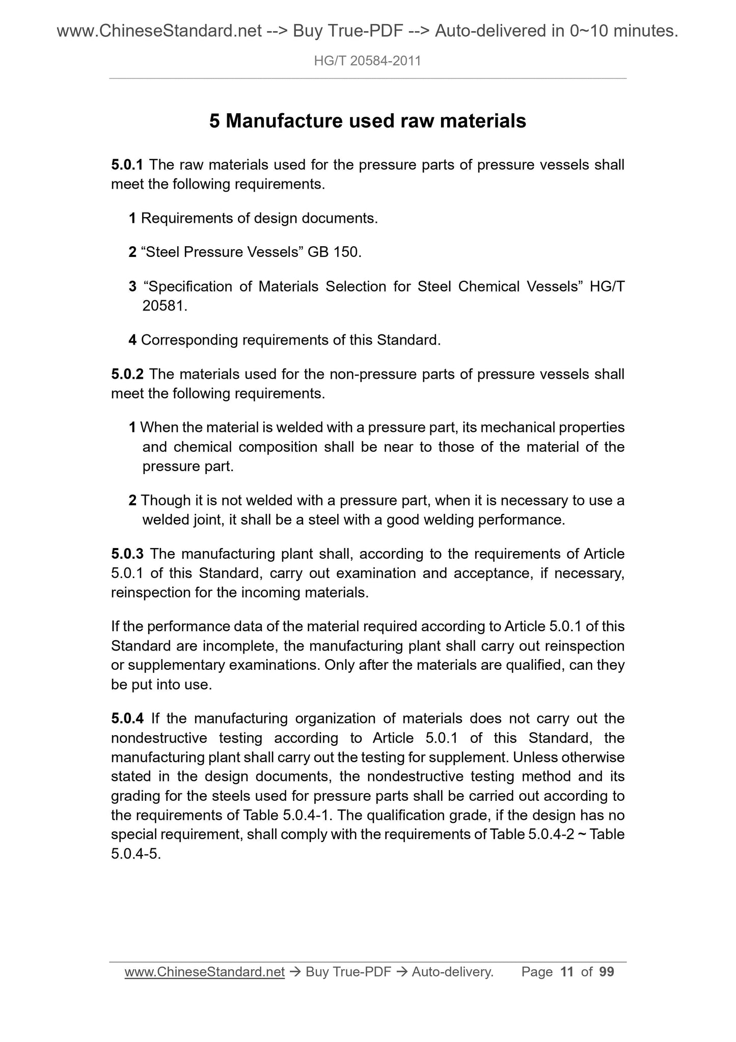 HG/T 20584-2011 Page 5