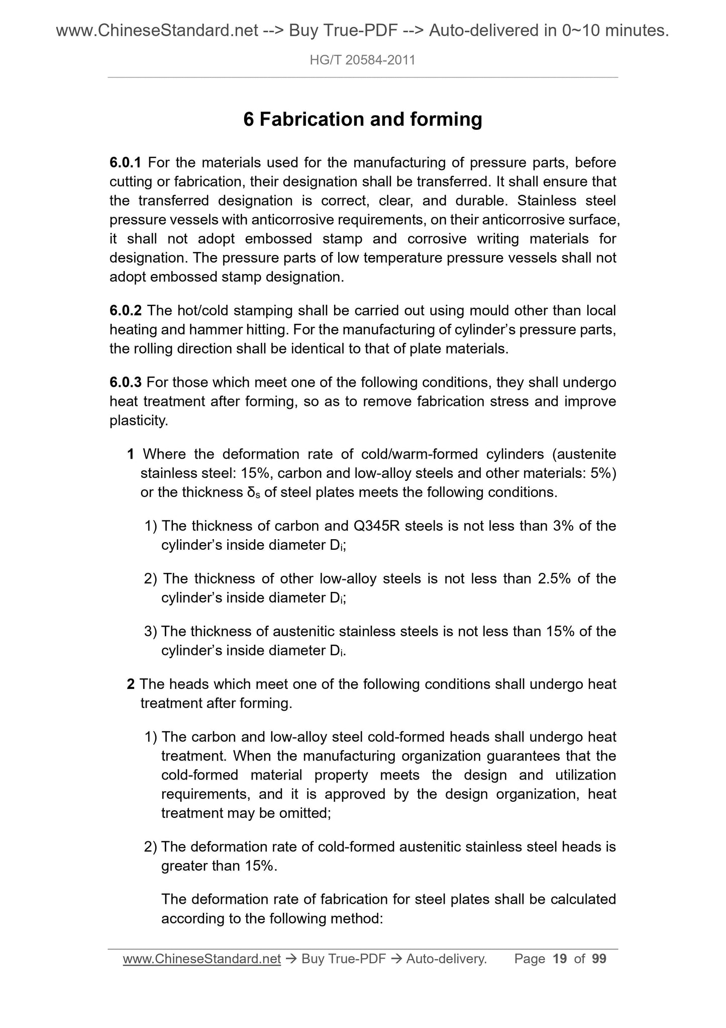 HG/T 20584-2011 Page 9