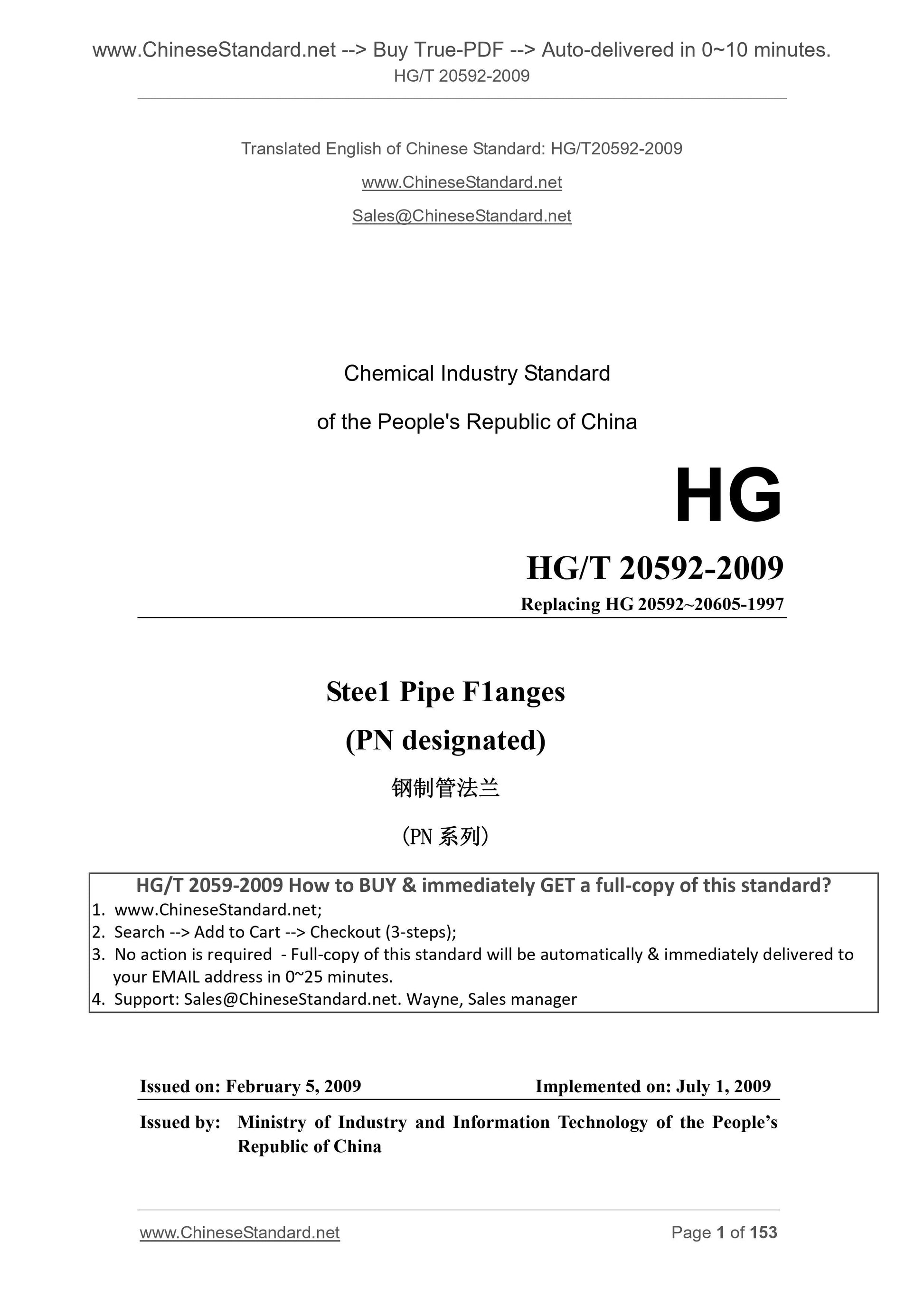 HG/T 20592-2009 Page 1