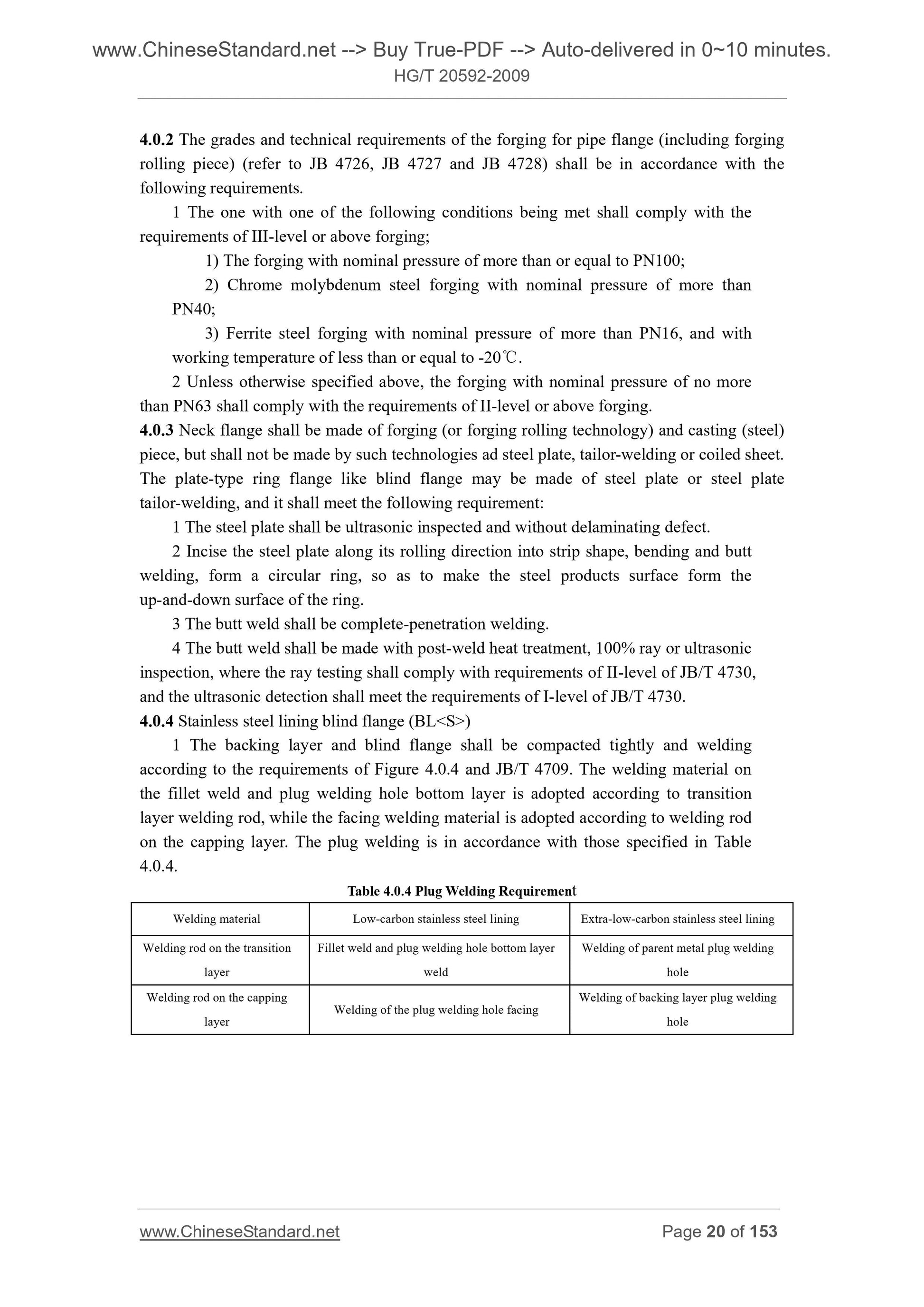 HG/T 20592-2009 Page 7
