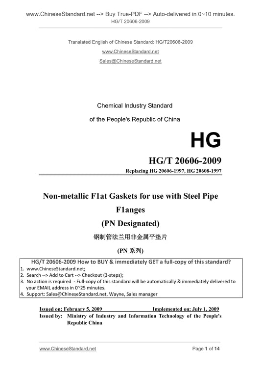 HG/T 20606-2009 Page 1