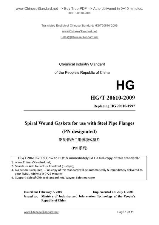 HG/T 20610-2009 Page 1