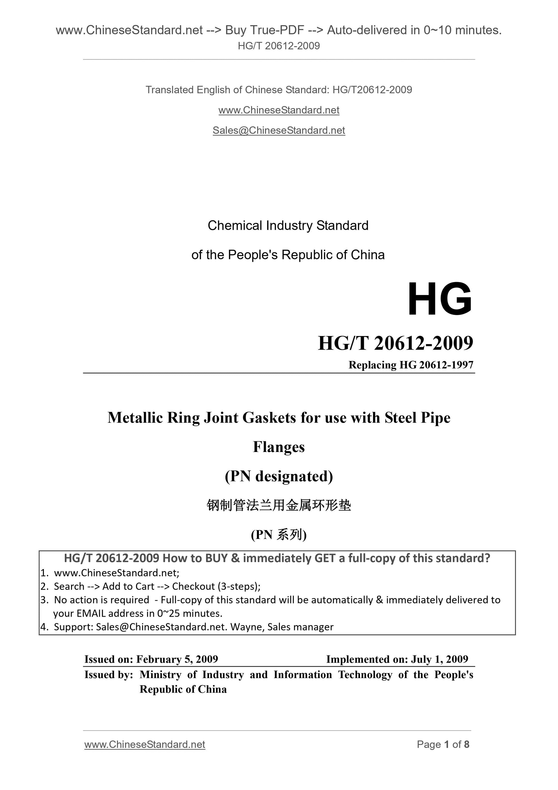 HG/T 20612-2009 Page 1