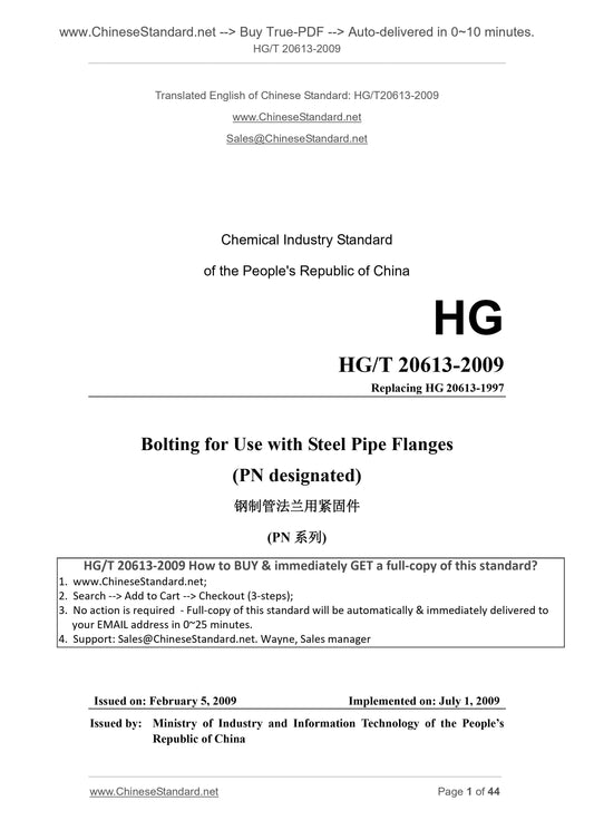 HG/T 20613-2009 Page 1