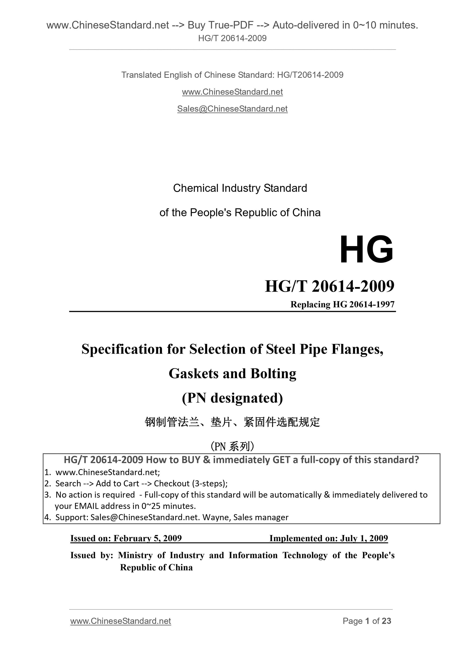 HG/T 20614-2009 Page 1