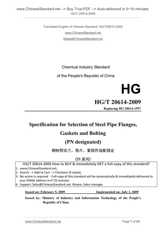 HG/T 20614-2009 Page 1