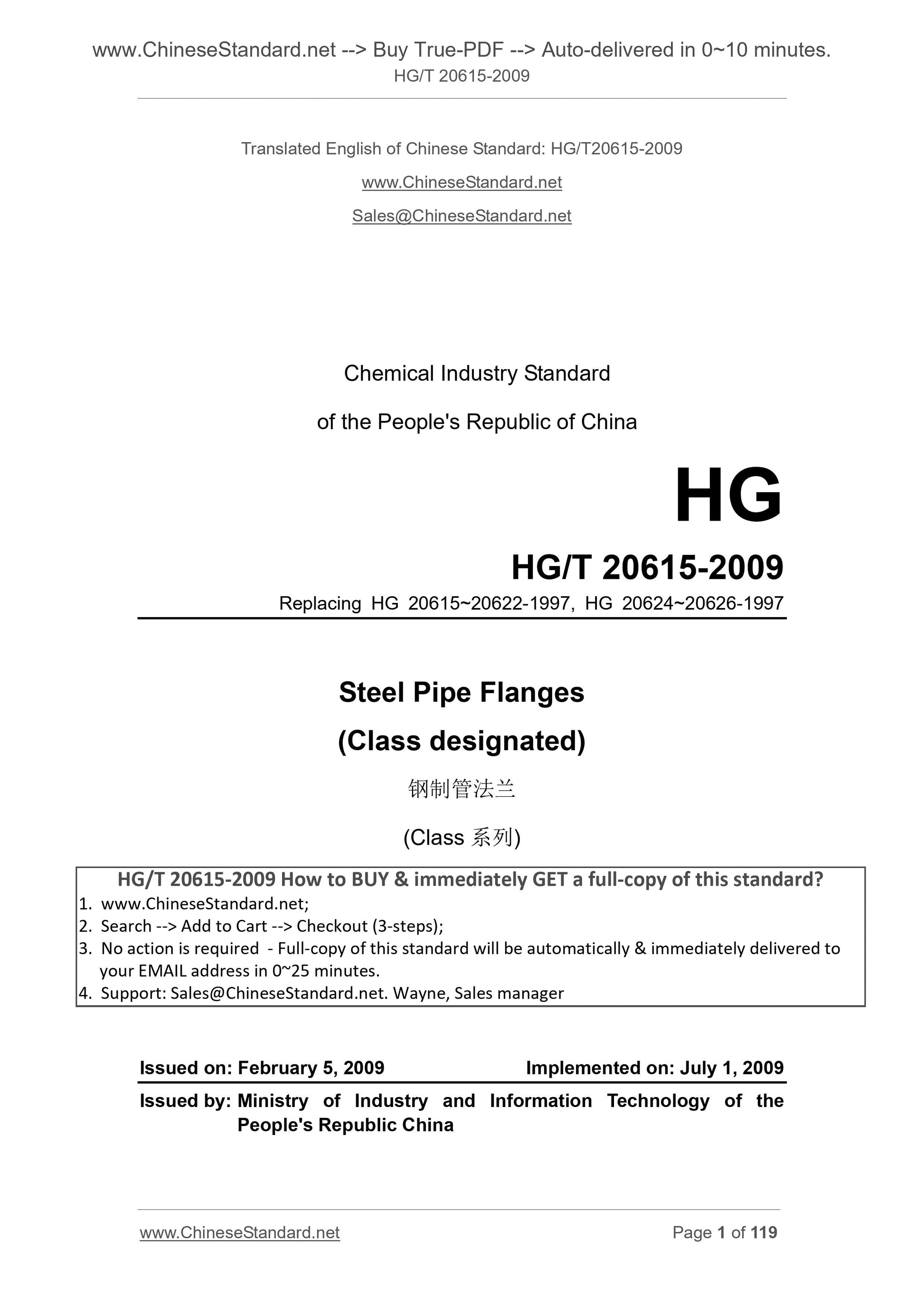 HG/T 20615-2009 Page 1