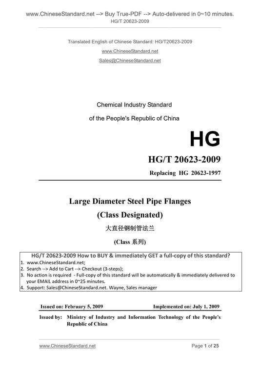 HG/T 20623-2009 Page 1
