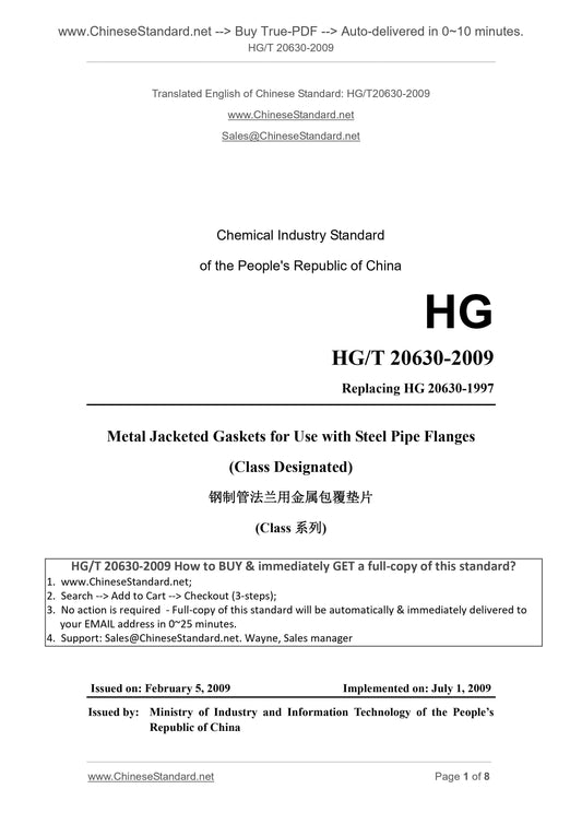 HG/T 20630-2009 Page 1