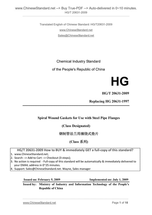 HG/T 20631-2009 Page 1