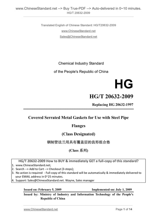 HG/T 20632-2009 Page 1