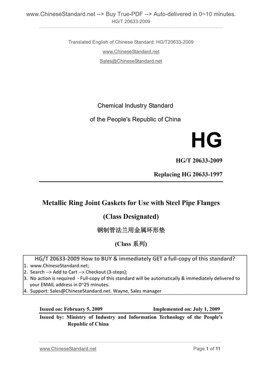 HG/T 20633-2009 Page 1