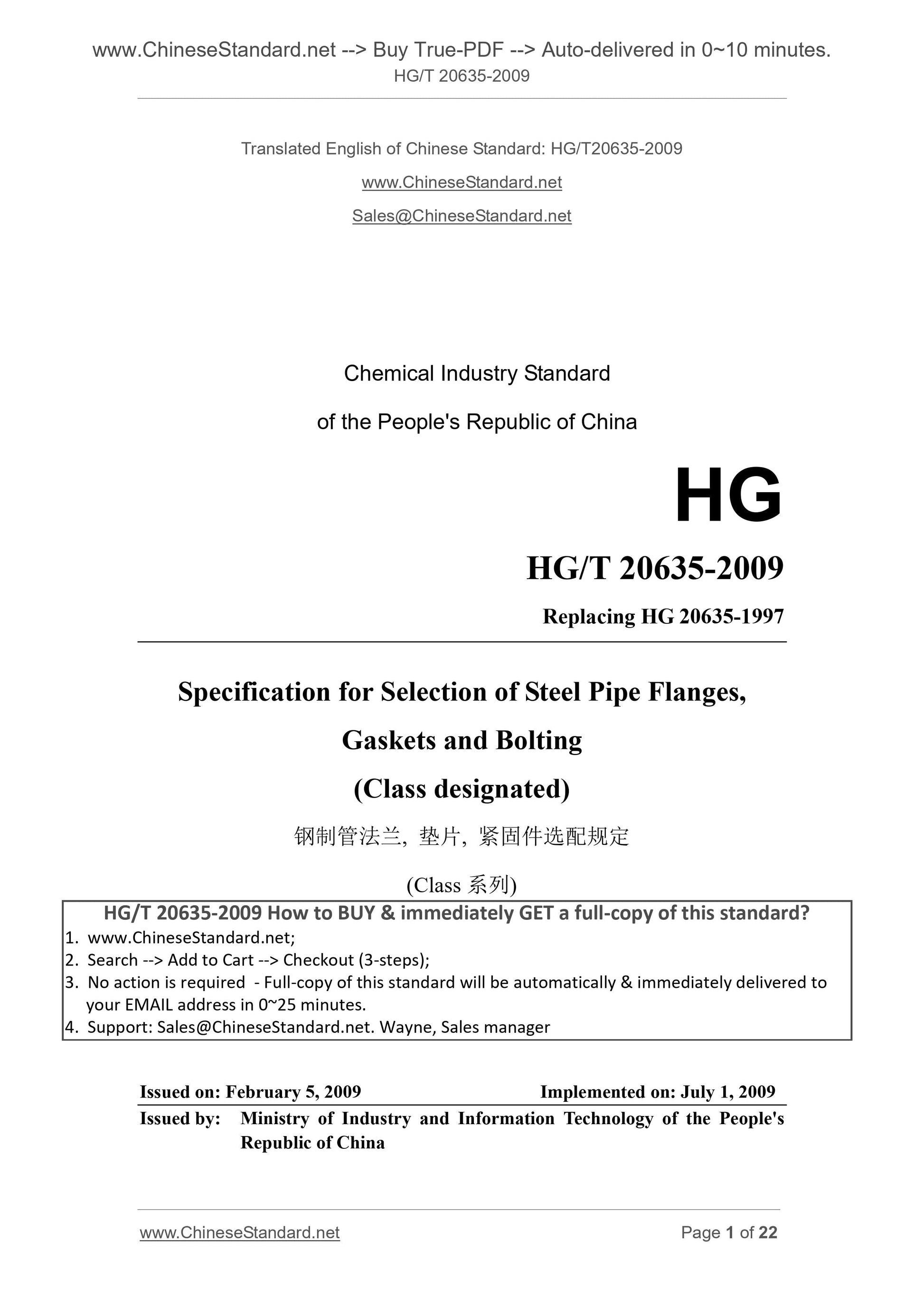 HG/T 20635-2009 Page 1