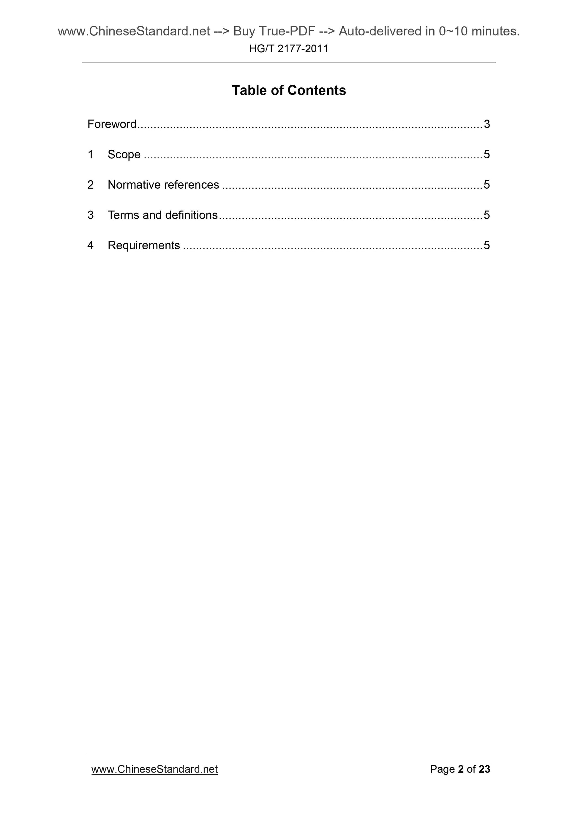 HG/T 2177-2011 Page 2