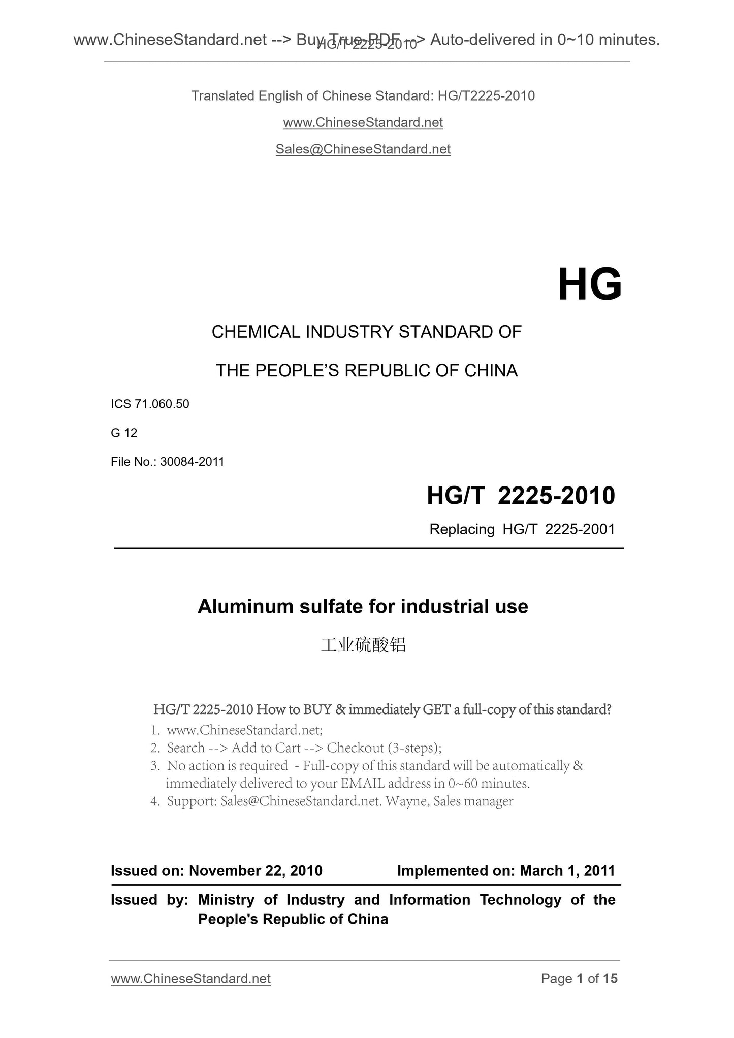 HG/T 2225-2010 Page 1