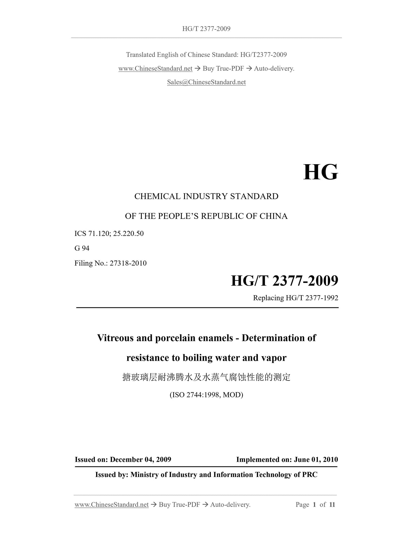 HG/T 2377-2009 Page 1