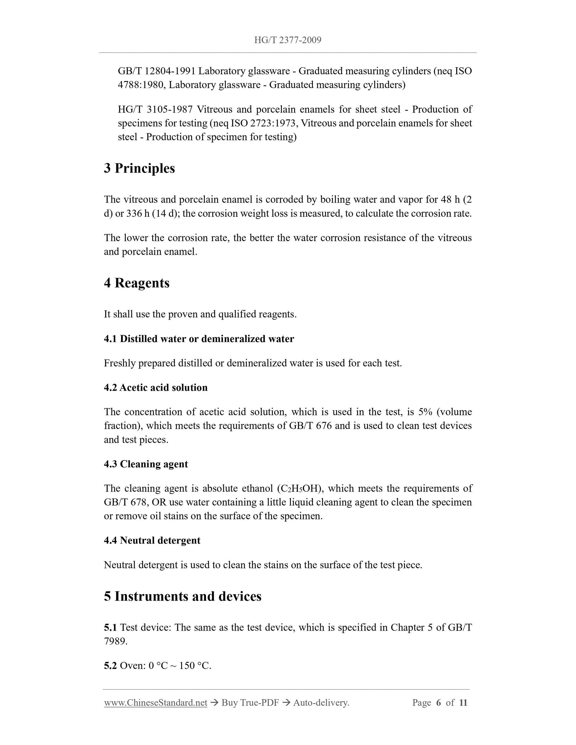 HG/T 2377-2009 Page 4