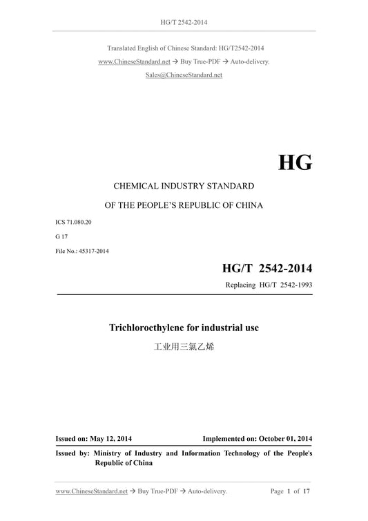 HG/T 2542-2014 Page 1