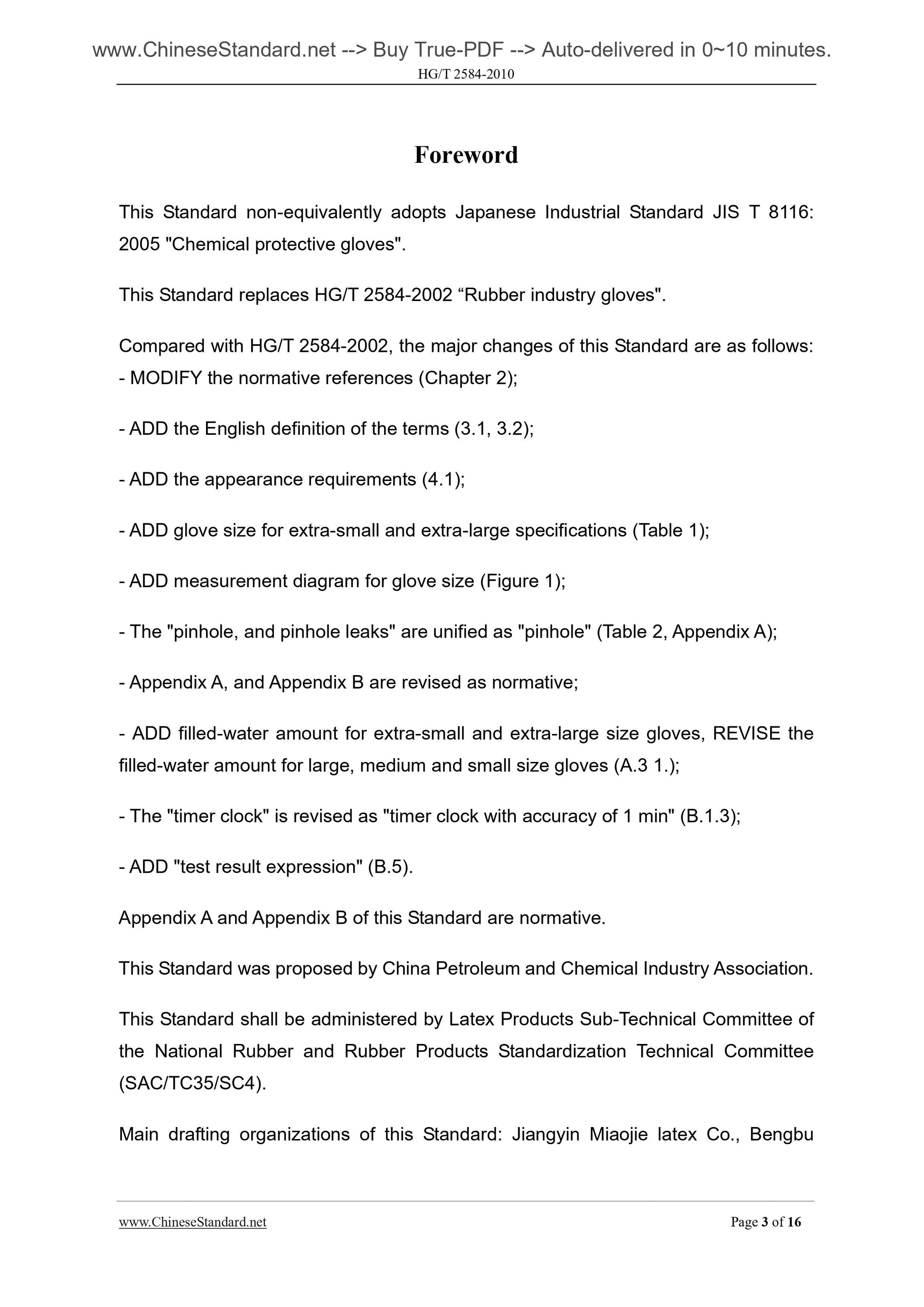 HG/T 2584-2010 Page 3